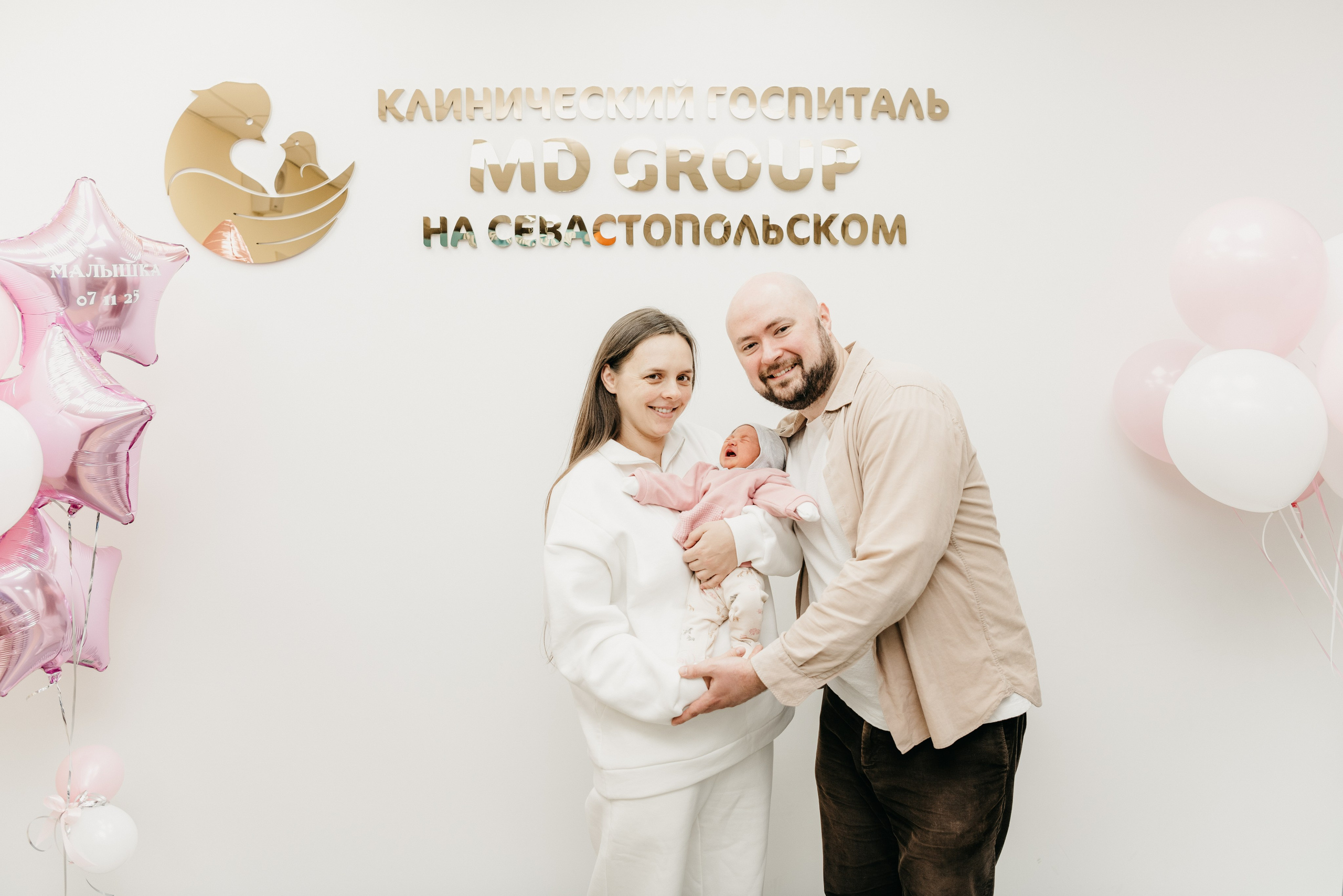 Выписка малышки. Мать и дитя на Севастопольском. Фотограф на выписку из роддома в Москве и МО