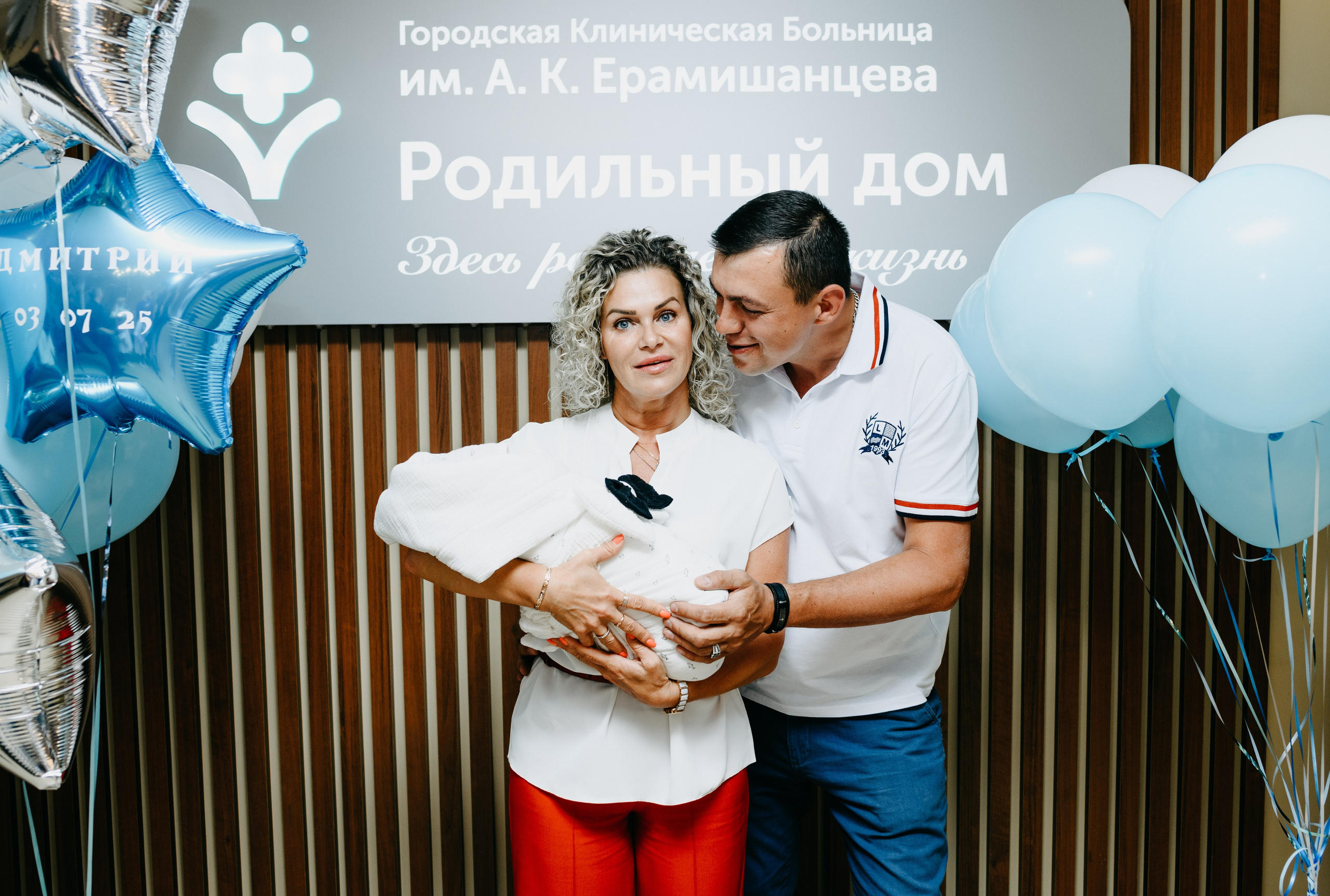 Выписка Дмитрия в ГКБ Ерамишанцева. Фотограф на выписку из роддома в Москве и МО