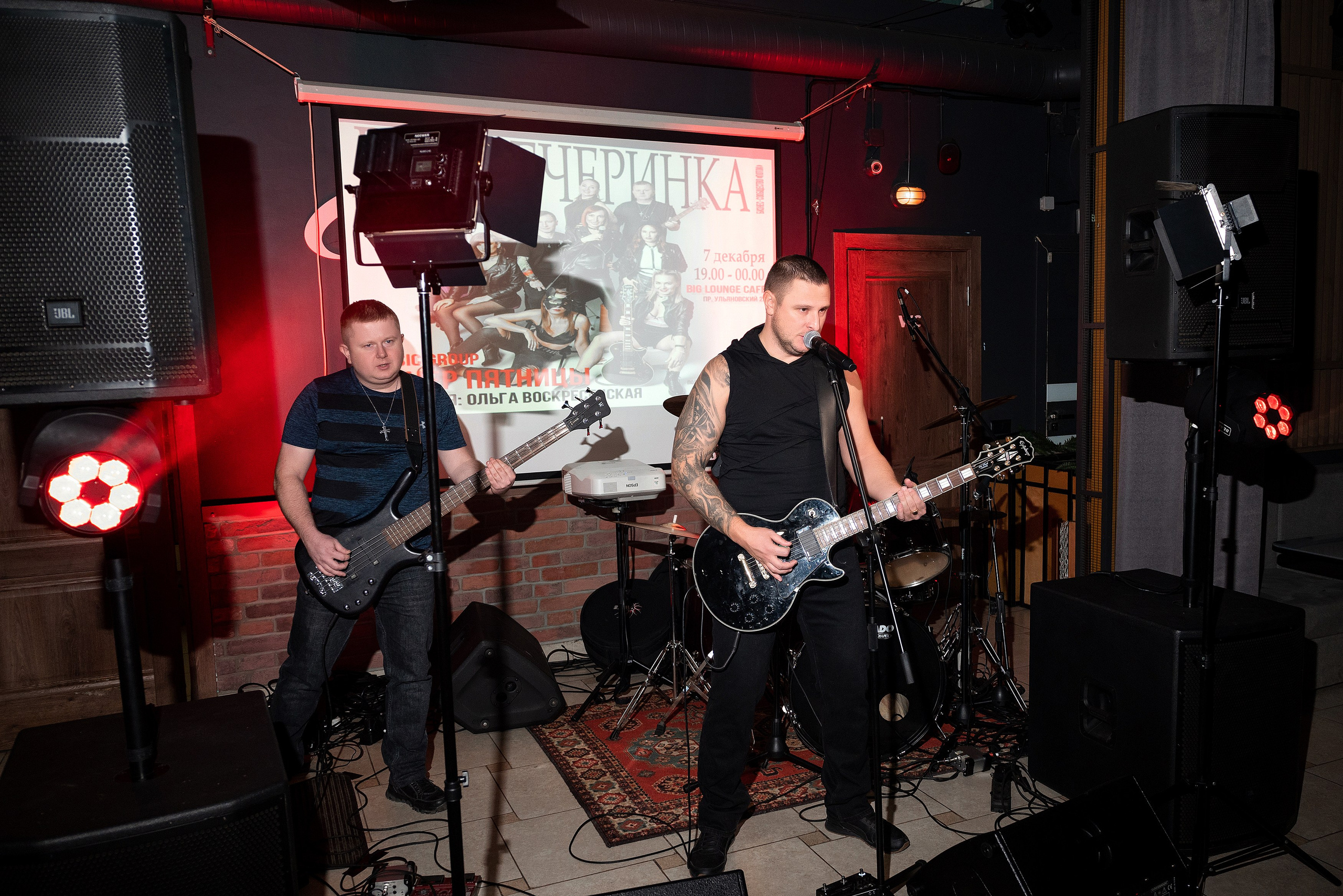 Рок — вечеринка. Бжицких Виталий — фотограф г. Ульяновск