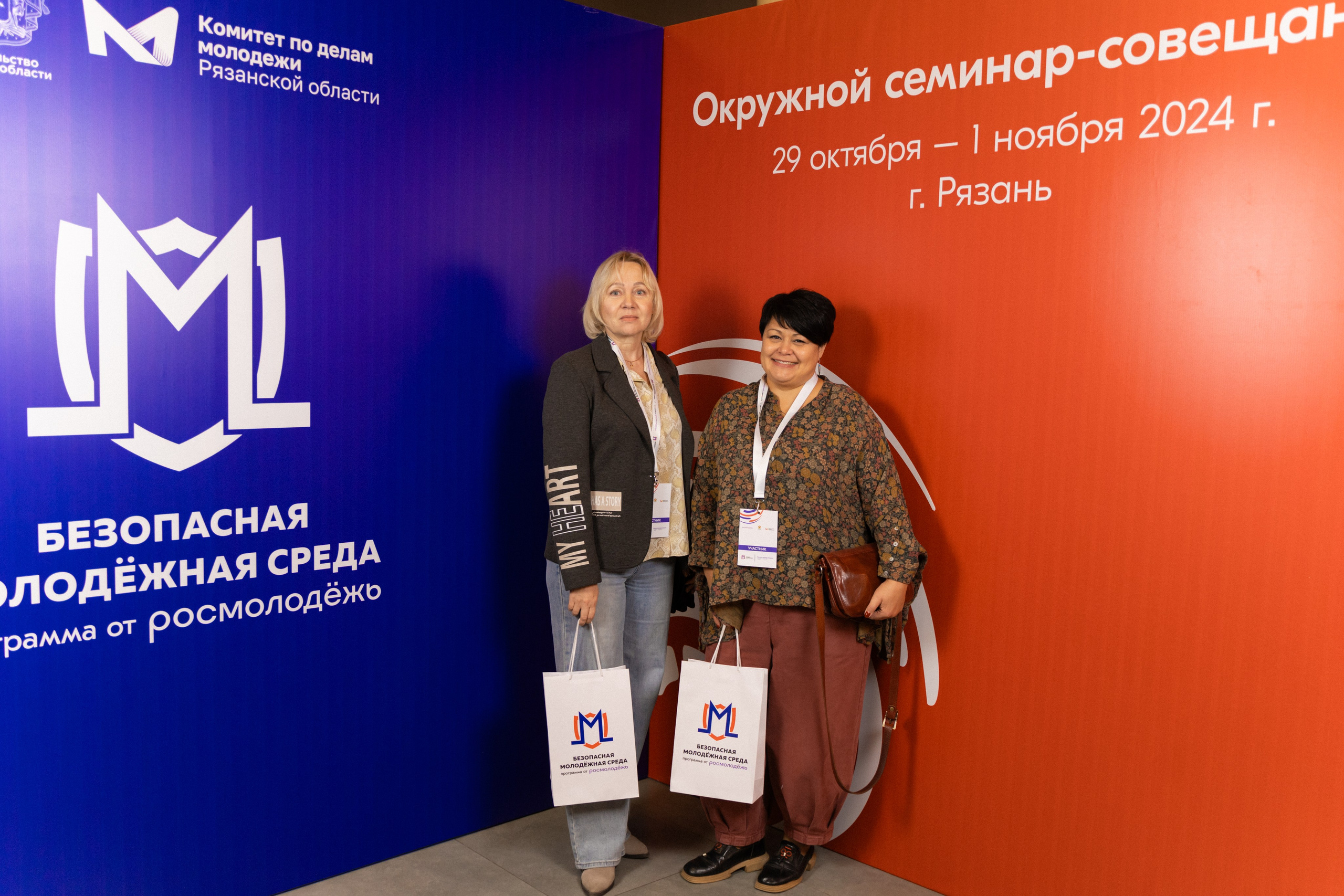 Окружной семинар в сфере профилактики от Росмолодежи в Амаксе 2024. Фотограф Надежда Погребняк | Рязань | Москва