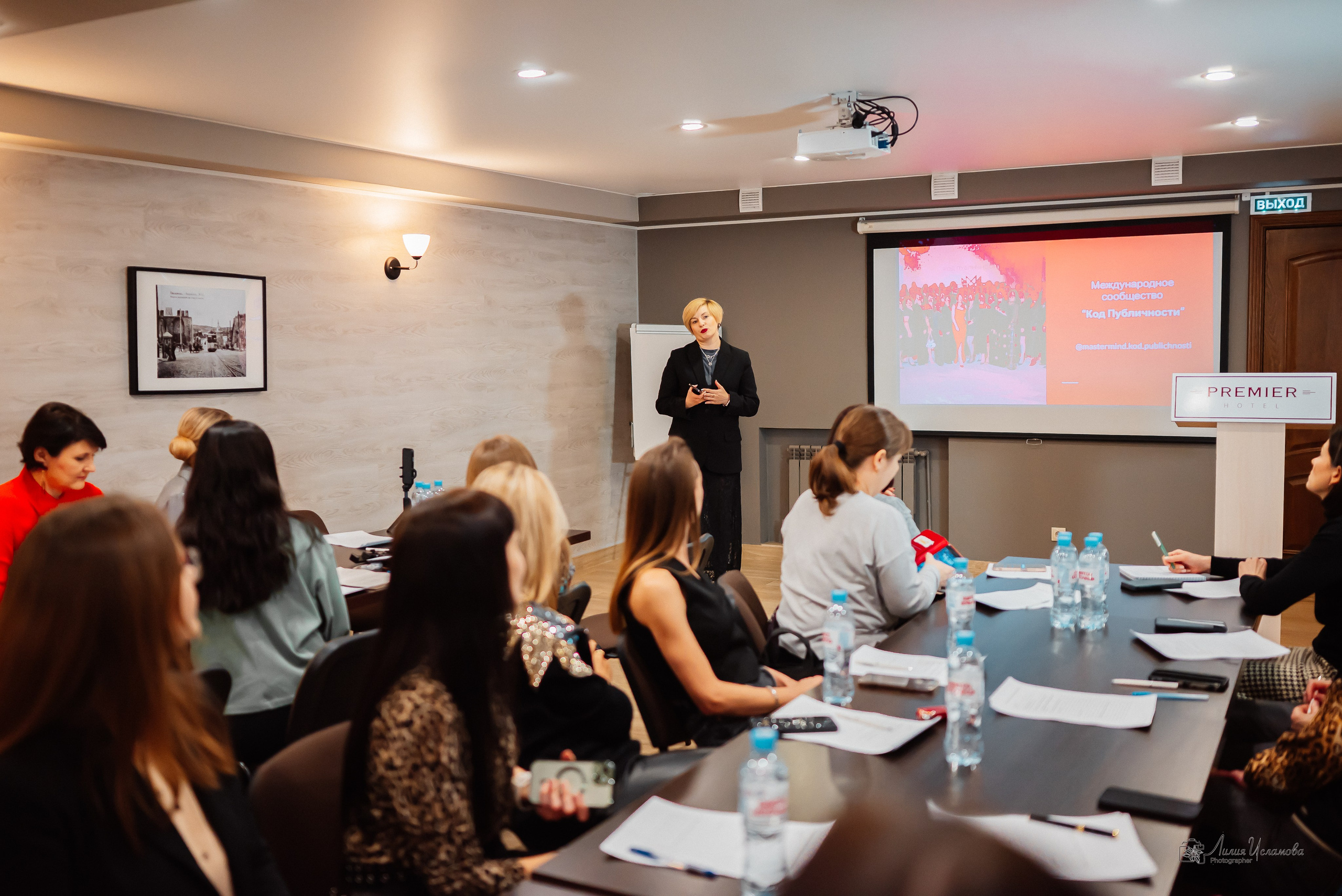 Код публичности. Фотограф Исламова Лилия, Смоленск