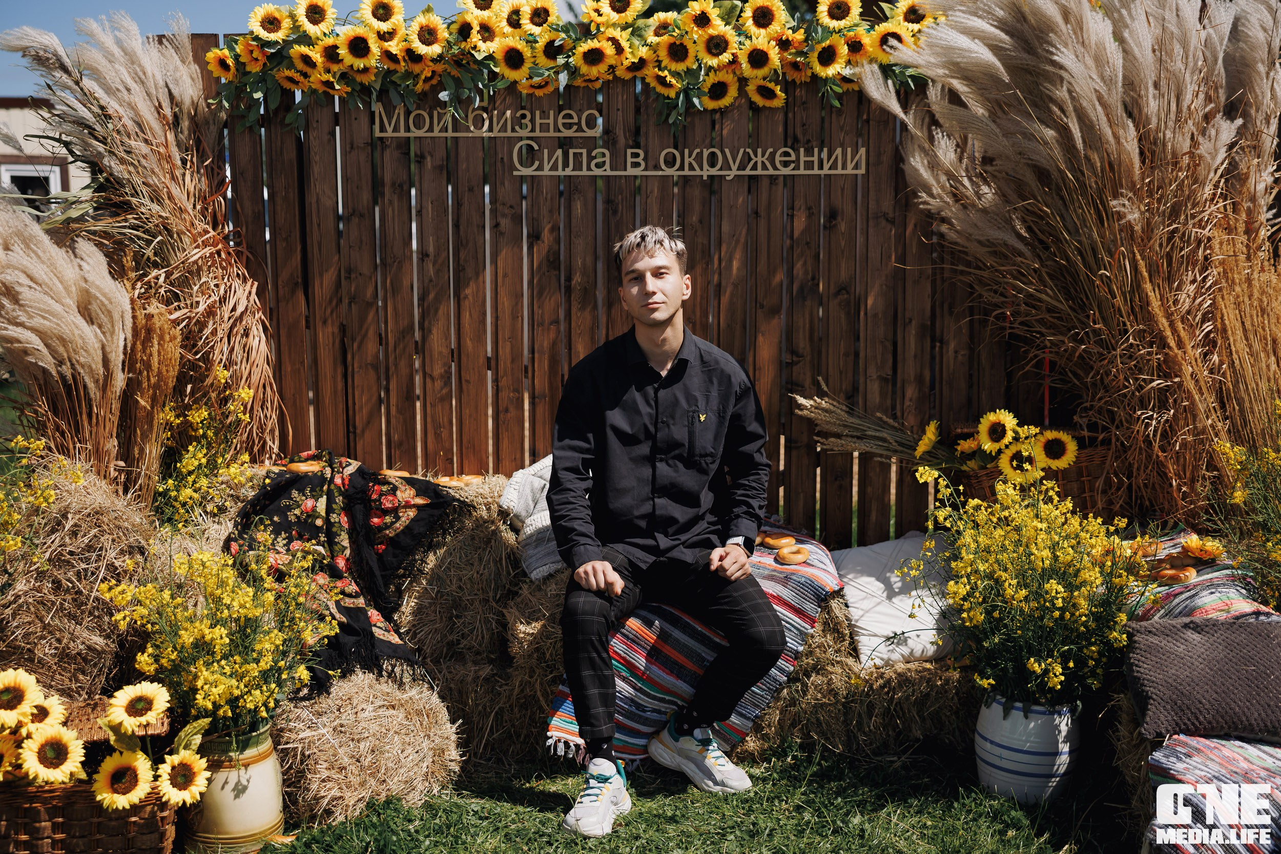 Фоторепортаж с форума «Мой бизнес. Сила в окружении». One Media Life: фоторепортажи, фотоотчеты с мероприятий и заведений