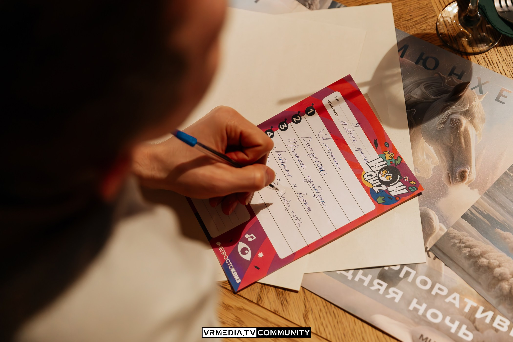 Ресторан «Мюнхен»: WOW Quiz