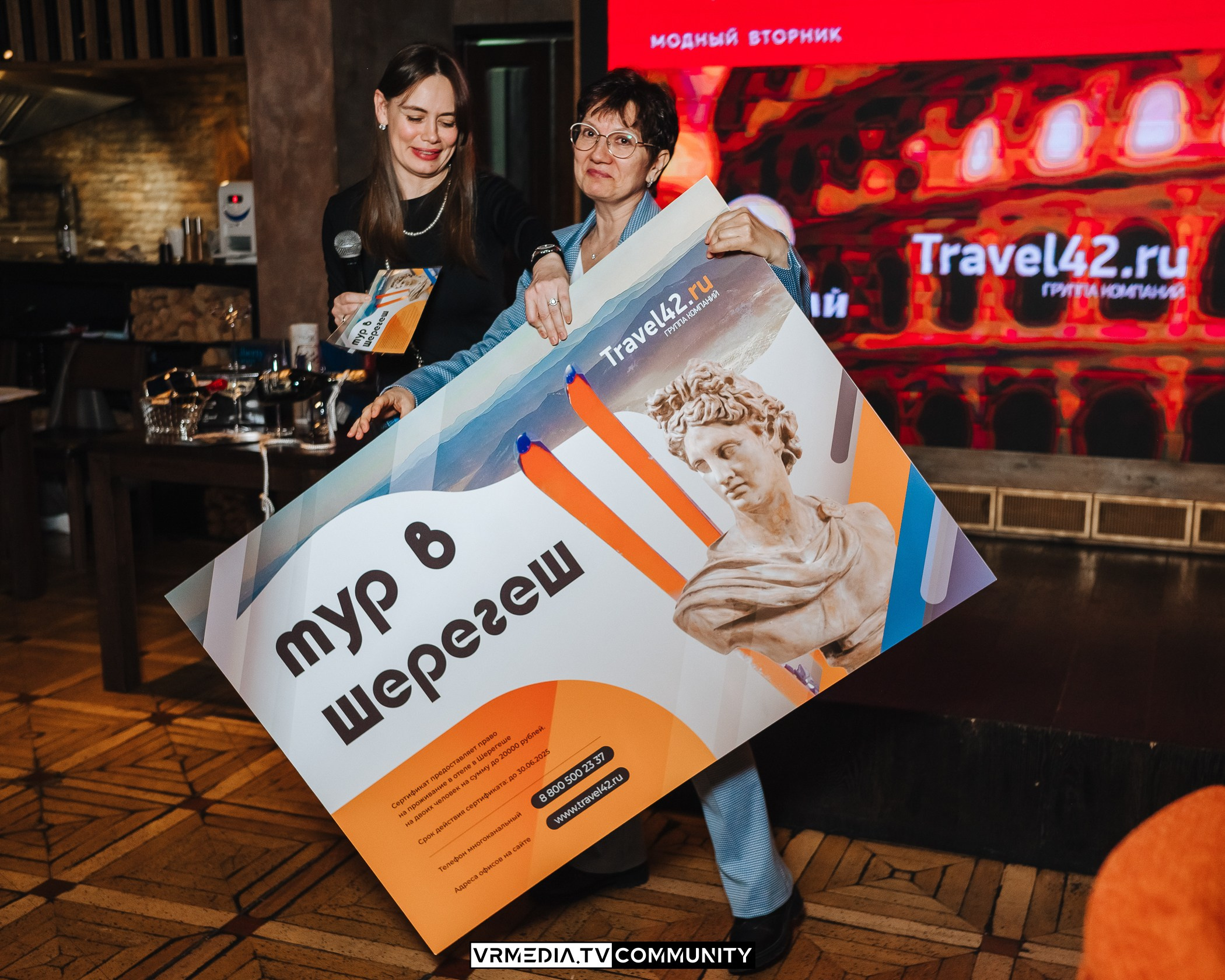 Модный вторник. Винный вечер «Жизнь замечательных людей»