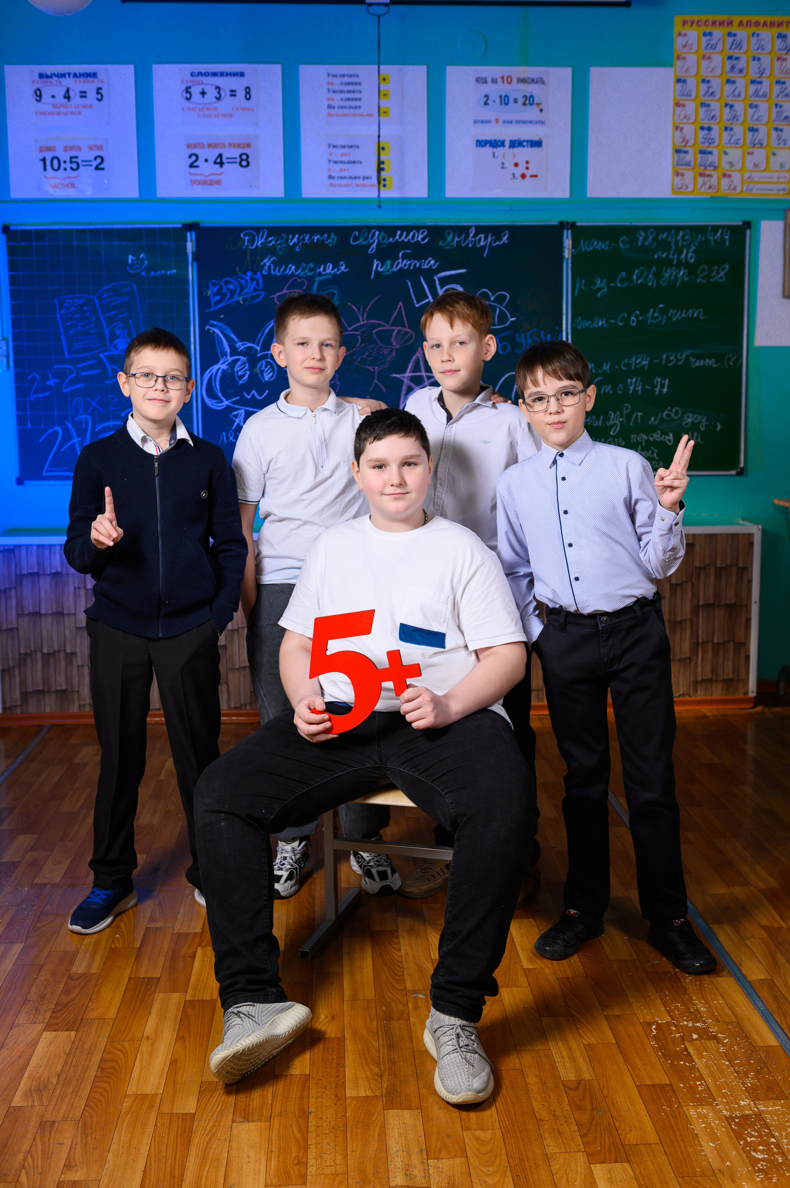 Школьная фотосъемка для выпускного альбома 4 класса. Выпускные альбомы Искитим Бердск Новосибирск