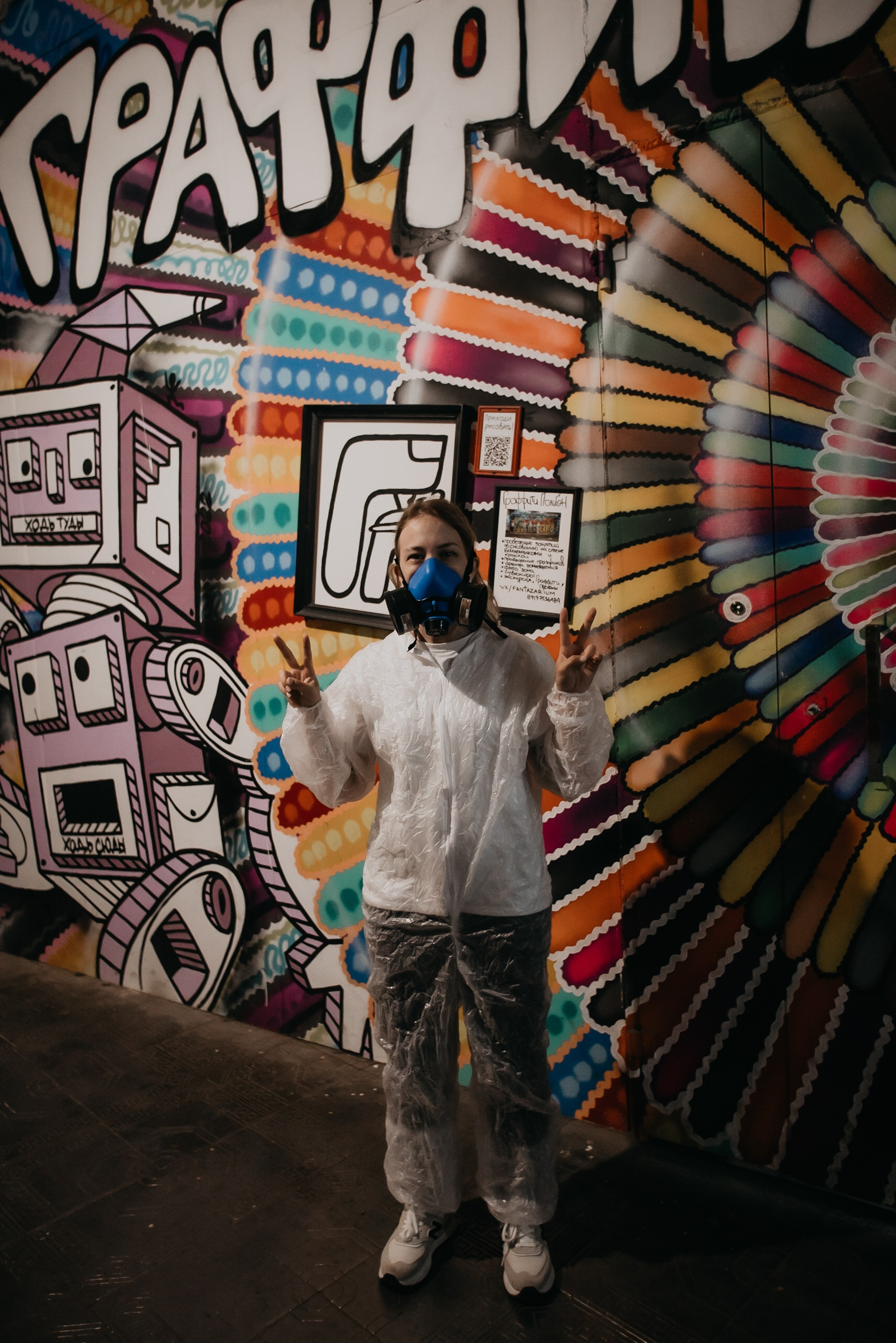 Фестиваль уличного искусства «ФормАрт». Фотограф событий Злобин Дмитрий