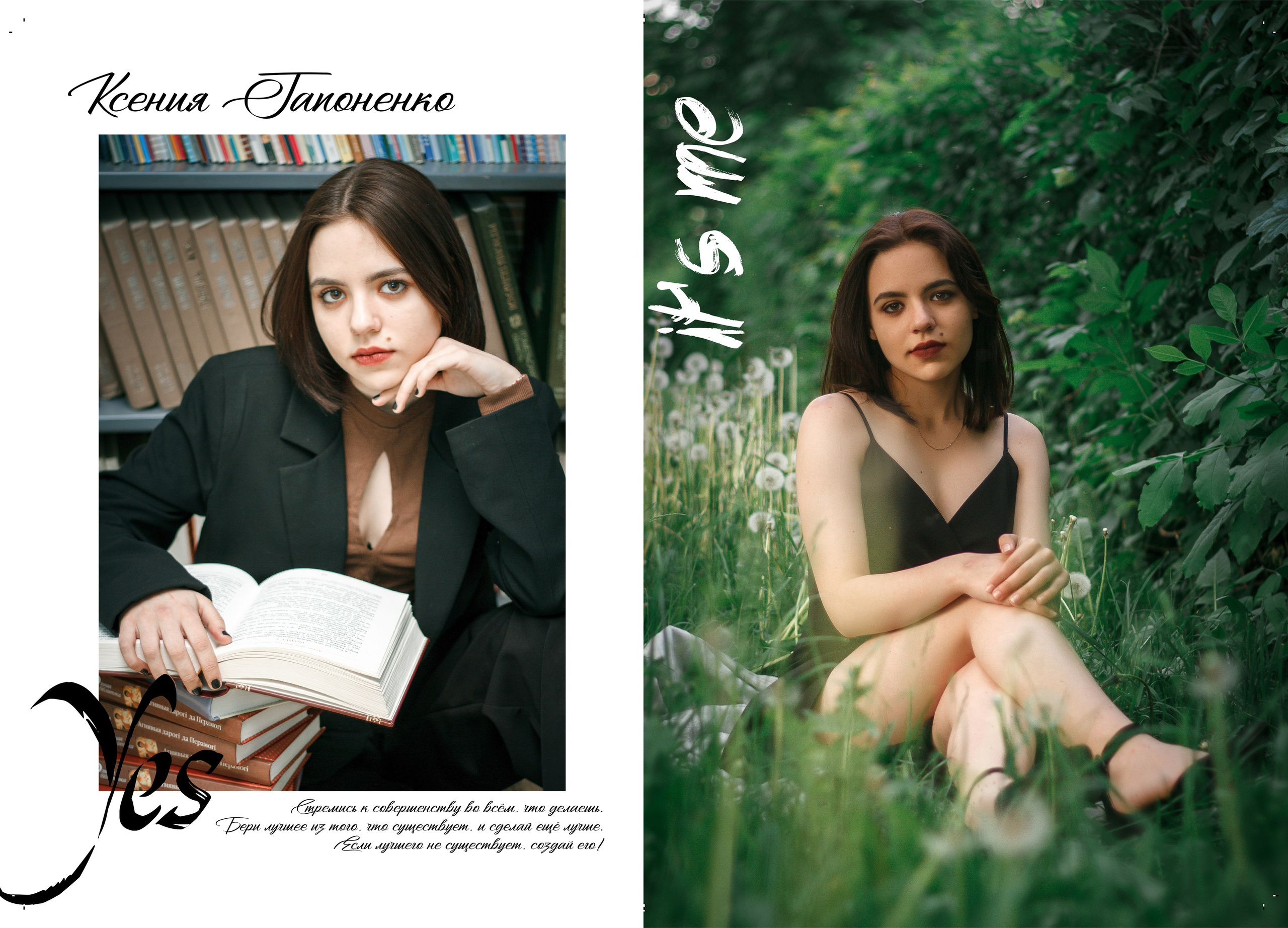 ✓ Выпускные фотокниги. Фотограф Юрий Якименко. Школьный, семейный и свадебный фотограф в Гоме