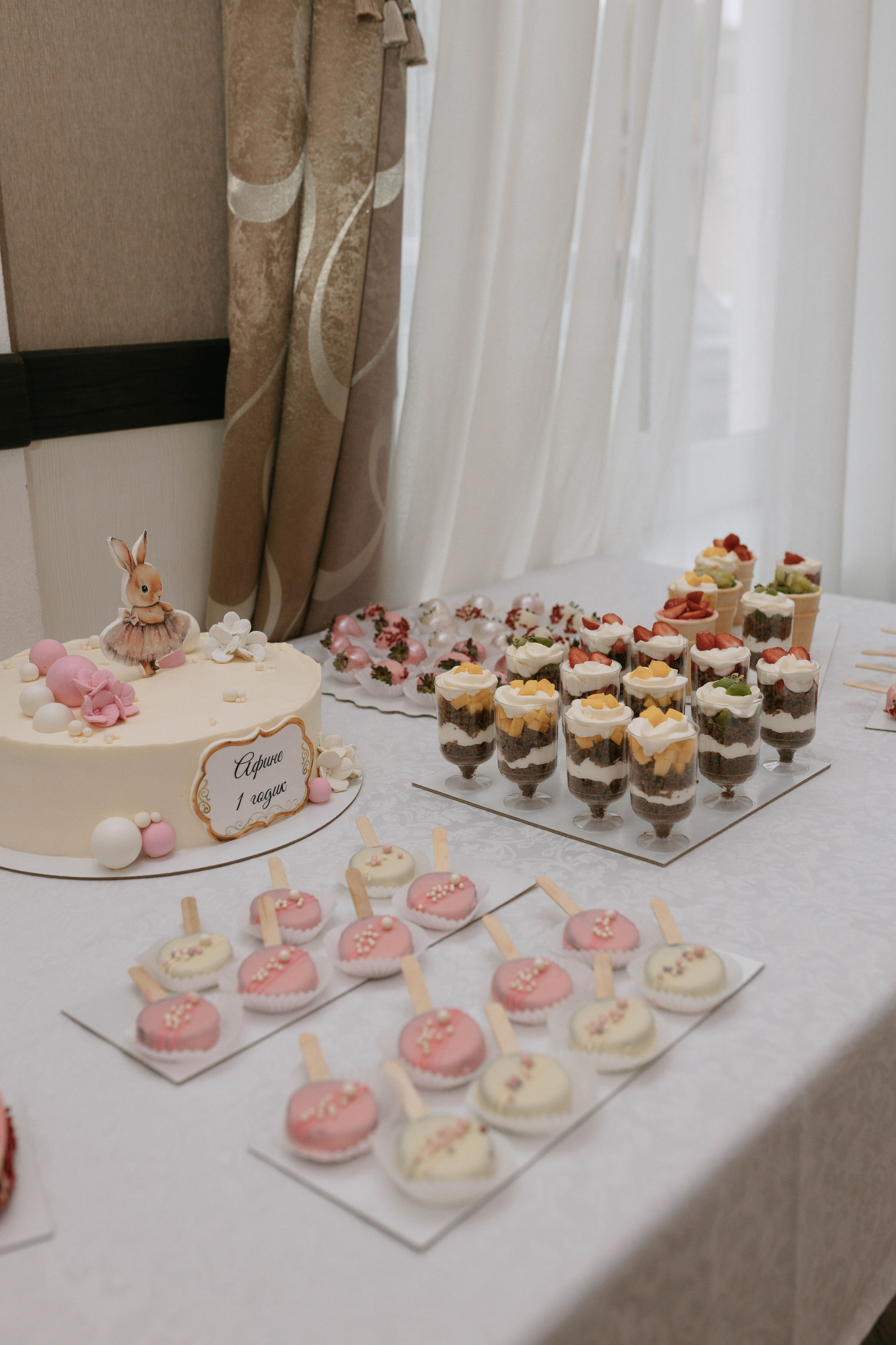 День рождения Афины. Главная