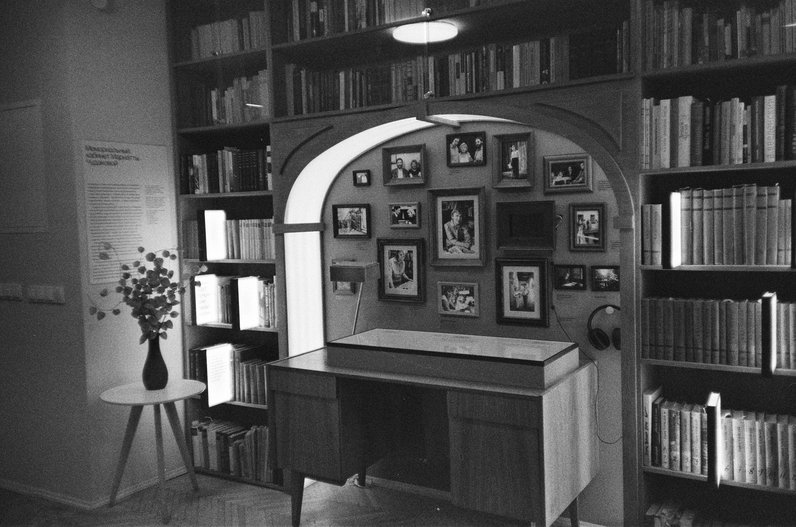 Книжный мир Булгакова и фортепианный вечер. Фотограф-документалист Мария Осокина