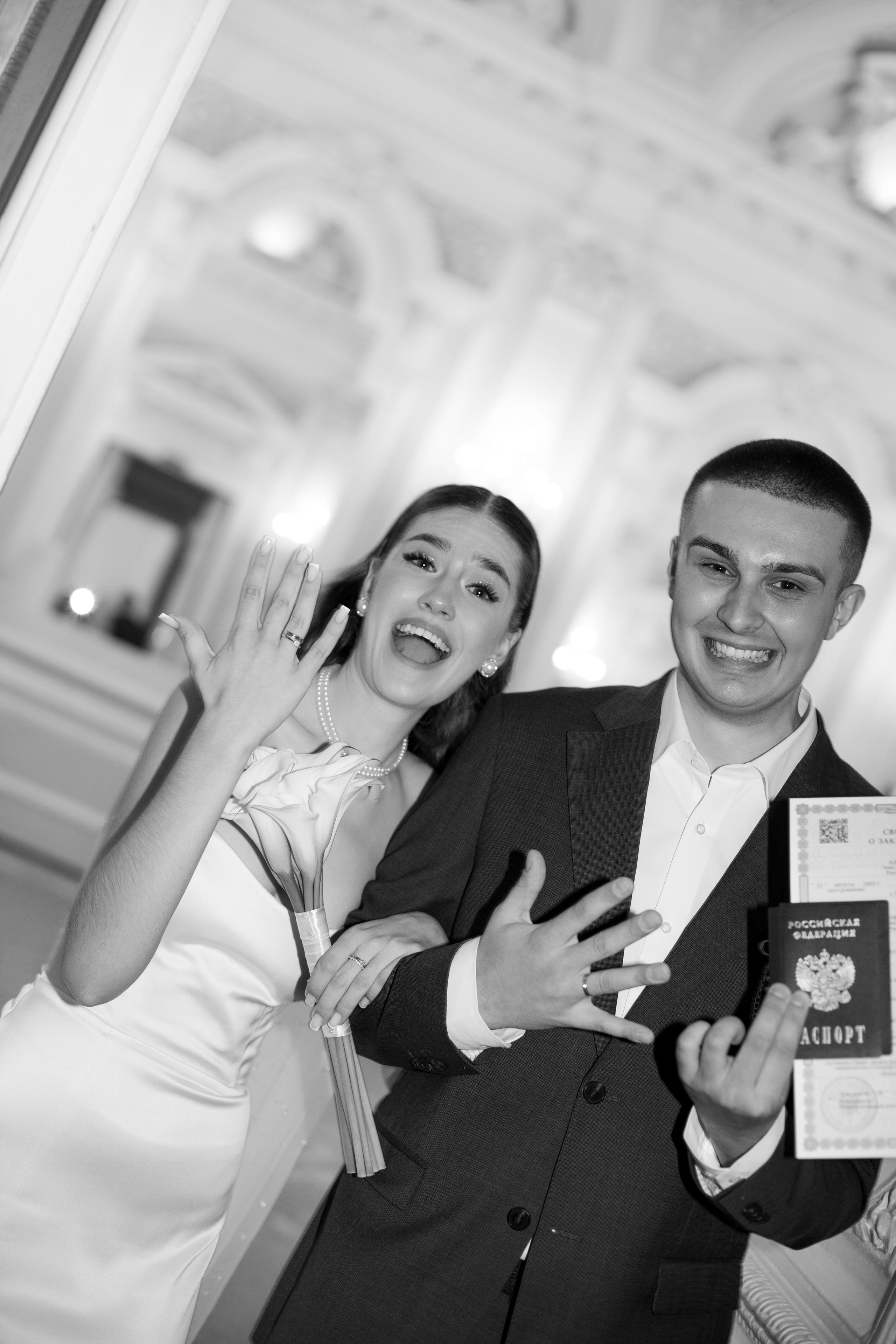 Алексей и Софья