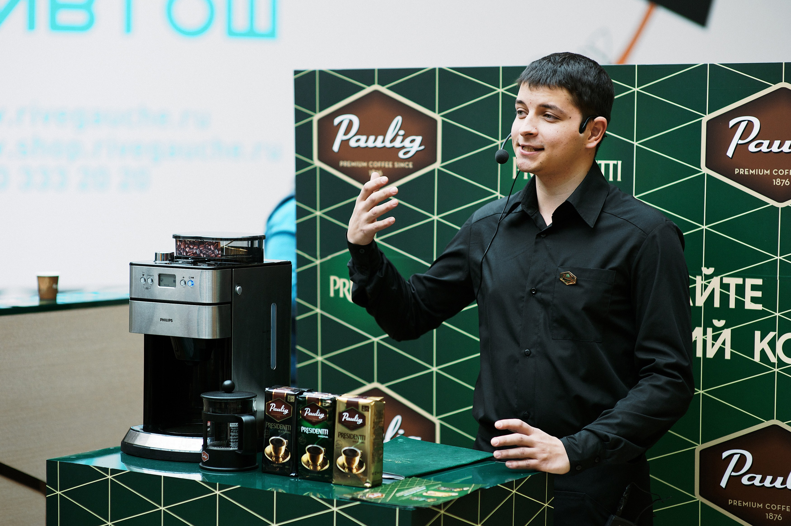 Paulig. Фотограф Сергей Бойко Москва