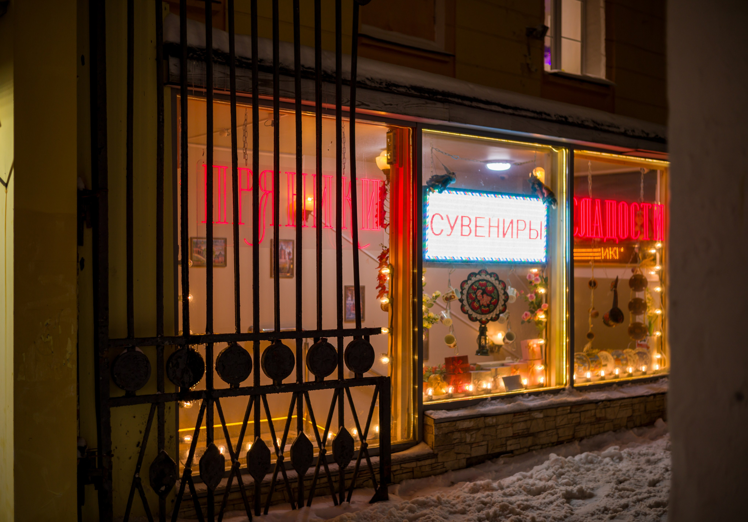 Лавка с сувенирами в Нижнем Новгороде