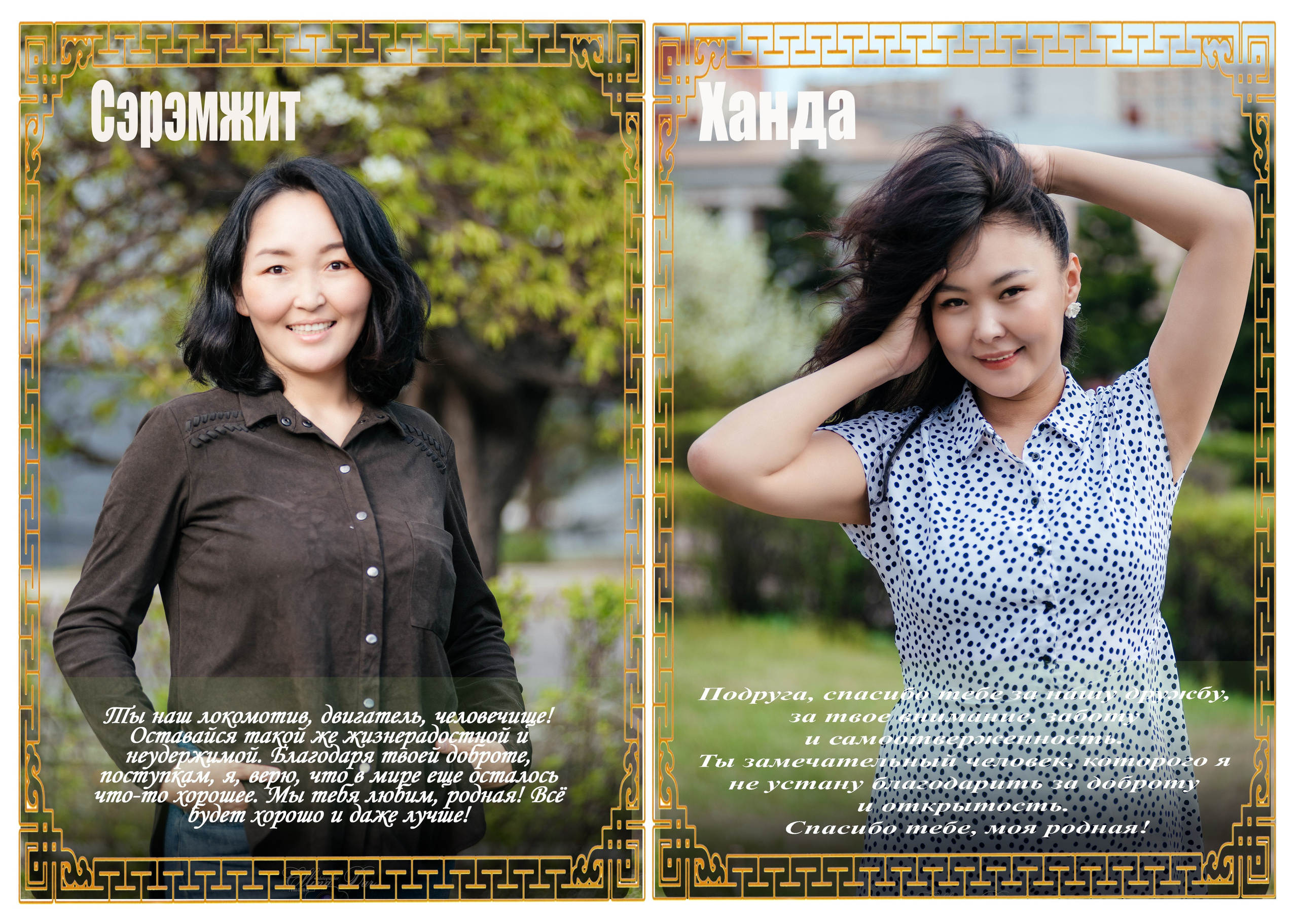 Индивидуальная фотокнига. Фотограф Эллина Дар г. Улан-Удэ