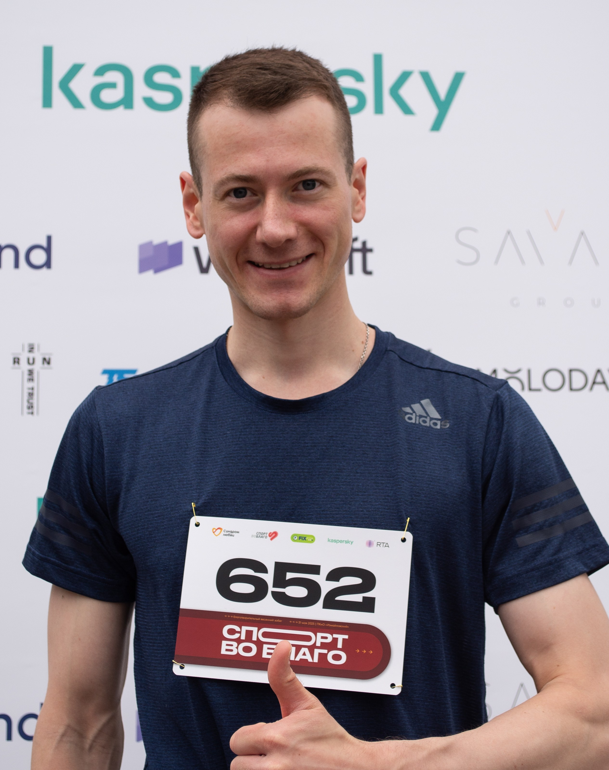 «СпортВоБлаго» Благотворительный забег для деток с синдромом Дауна. Victoria Radjevna Репортажный Фотограф — Видеограф Москва • Санкт-Петербург