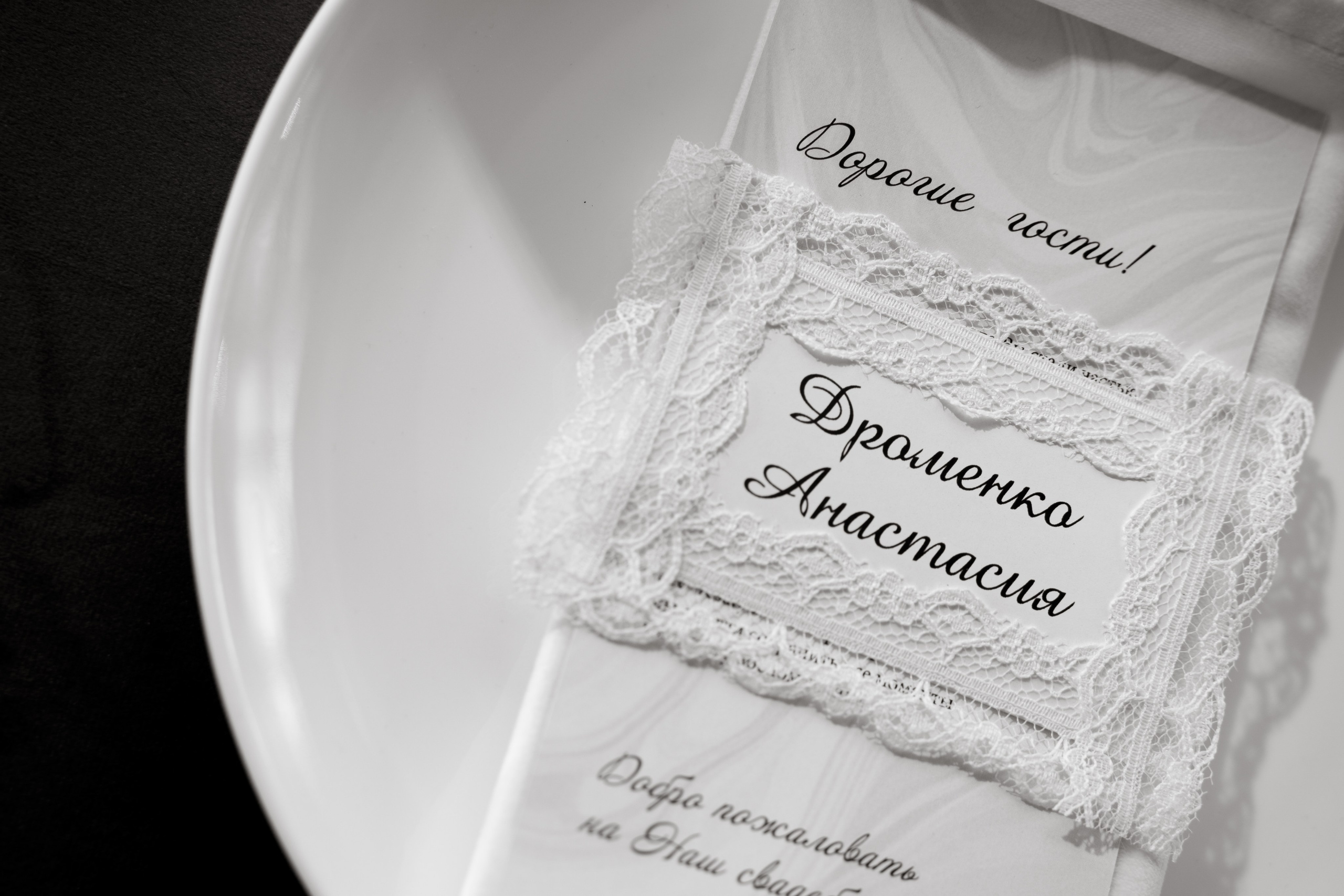 Stas & Anastasia. Портретный фотограф в Краснодаре Валерия Матирная
