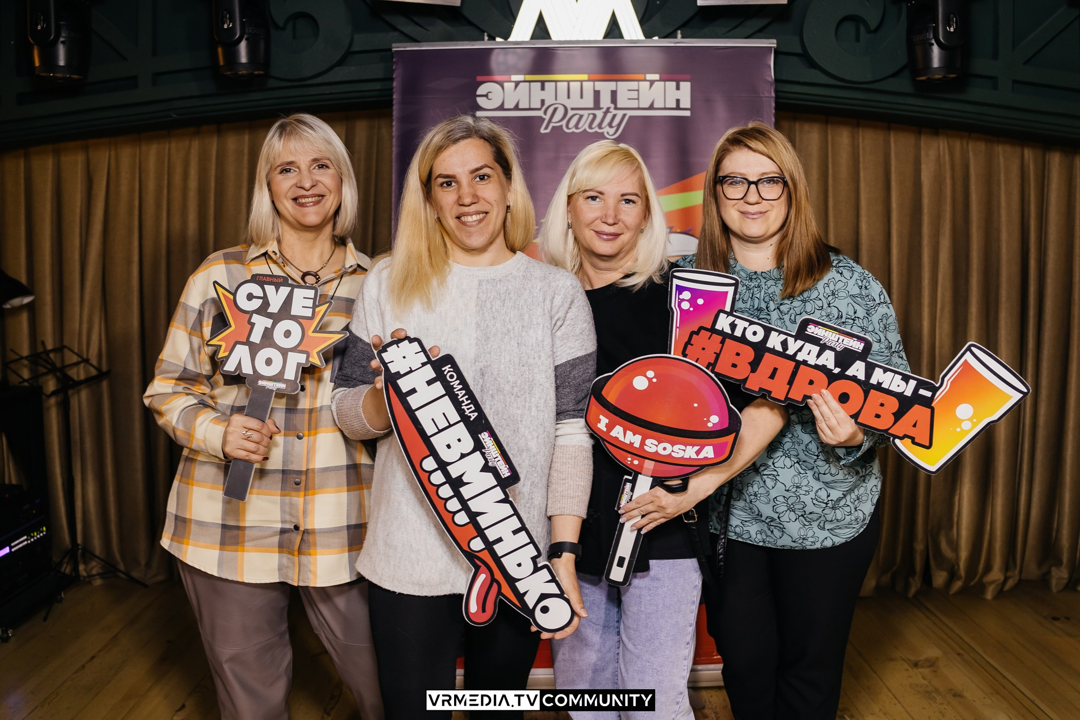 Репортажная съёмка VRMEDIA.TV — фото и видео с событий