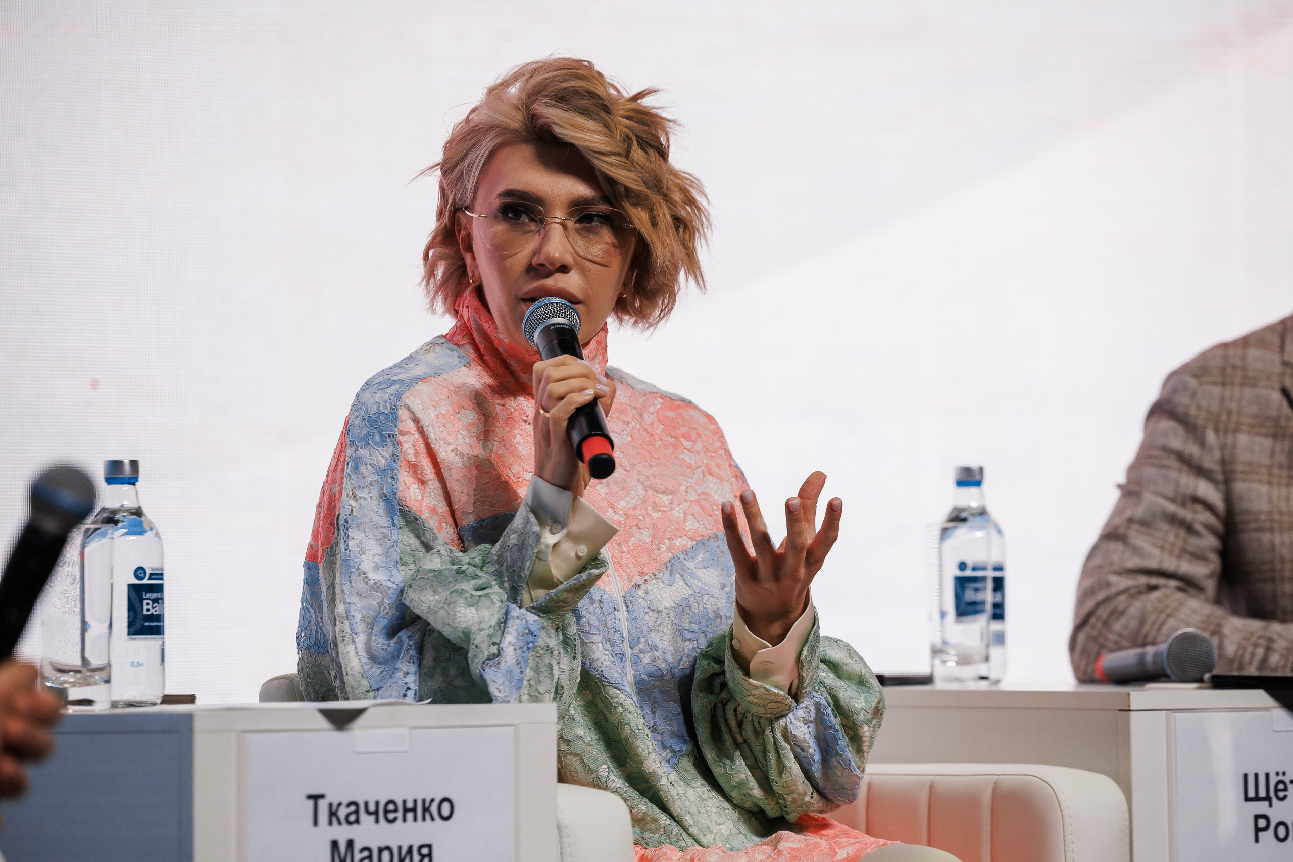 Деловые мероприятия. Geometria