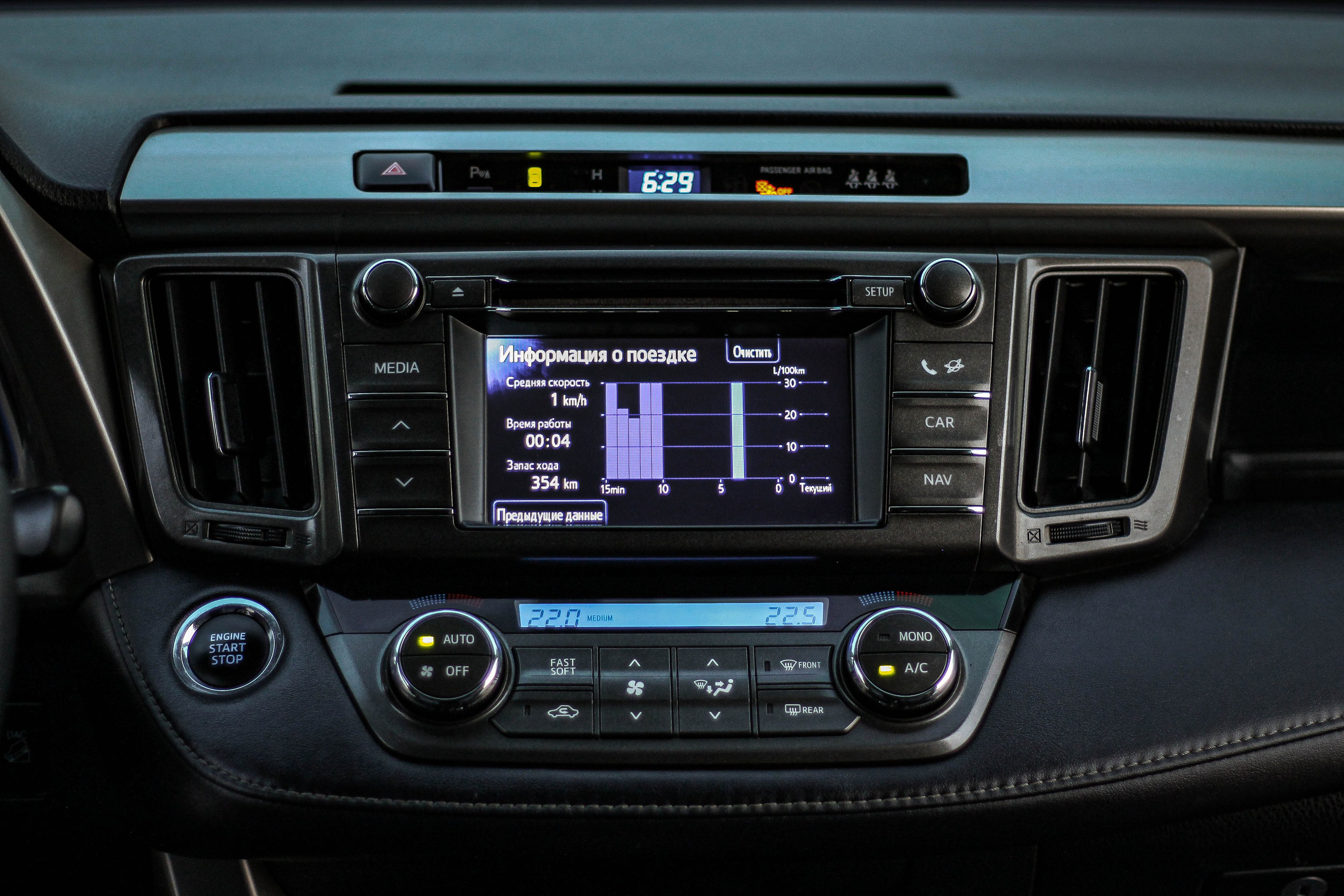 Авто. Mintonov's Film Studio