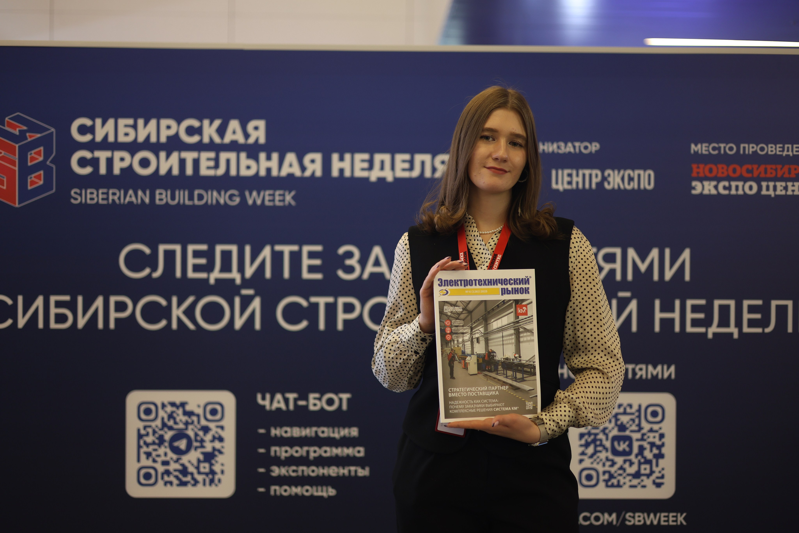 ЭКСПО. Mintonov's Film Studio