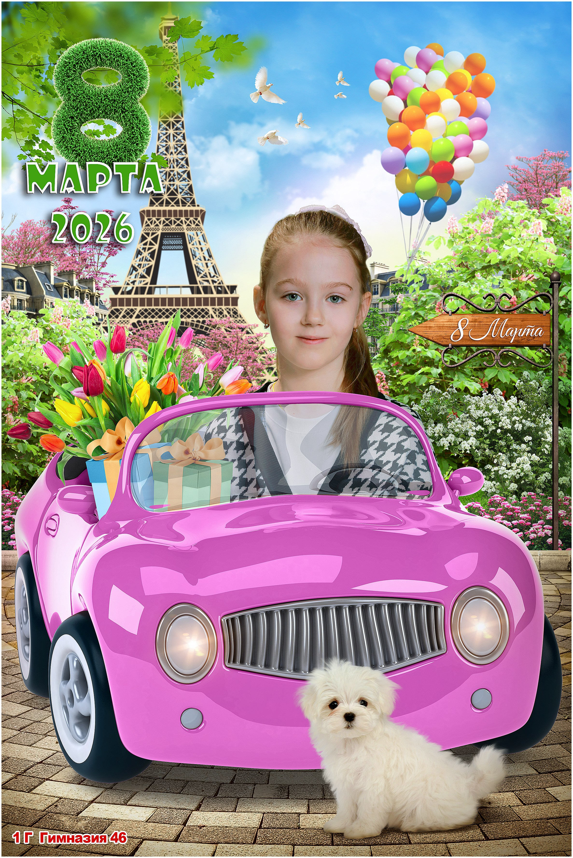 Портреты в шаблонах. Выпускные фотокниги, выпускные альбомы в Ростове-на-Дону