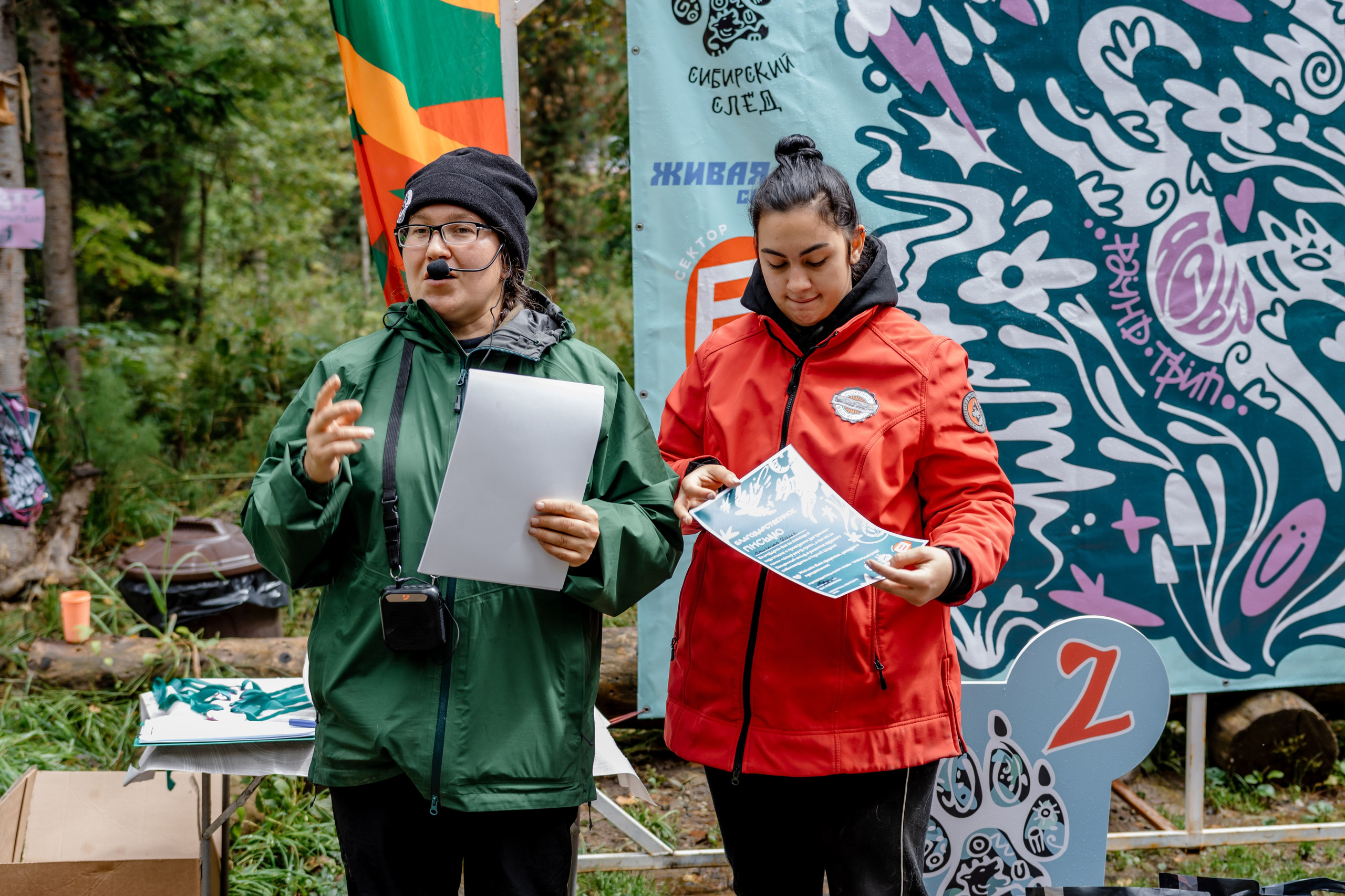 Дог-треккинг