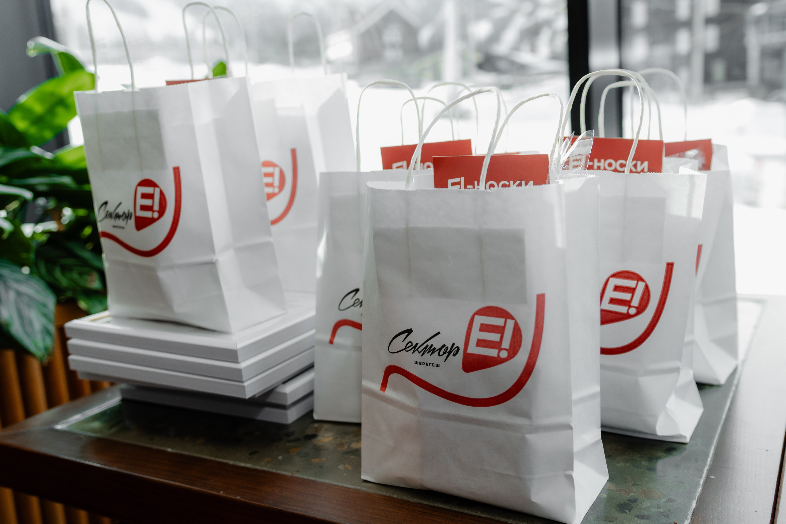 Шерегеш закрытие сектора Е