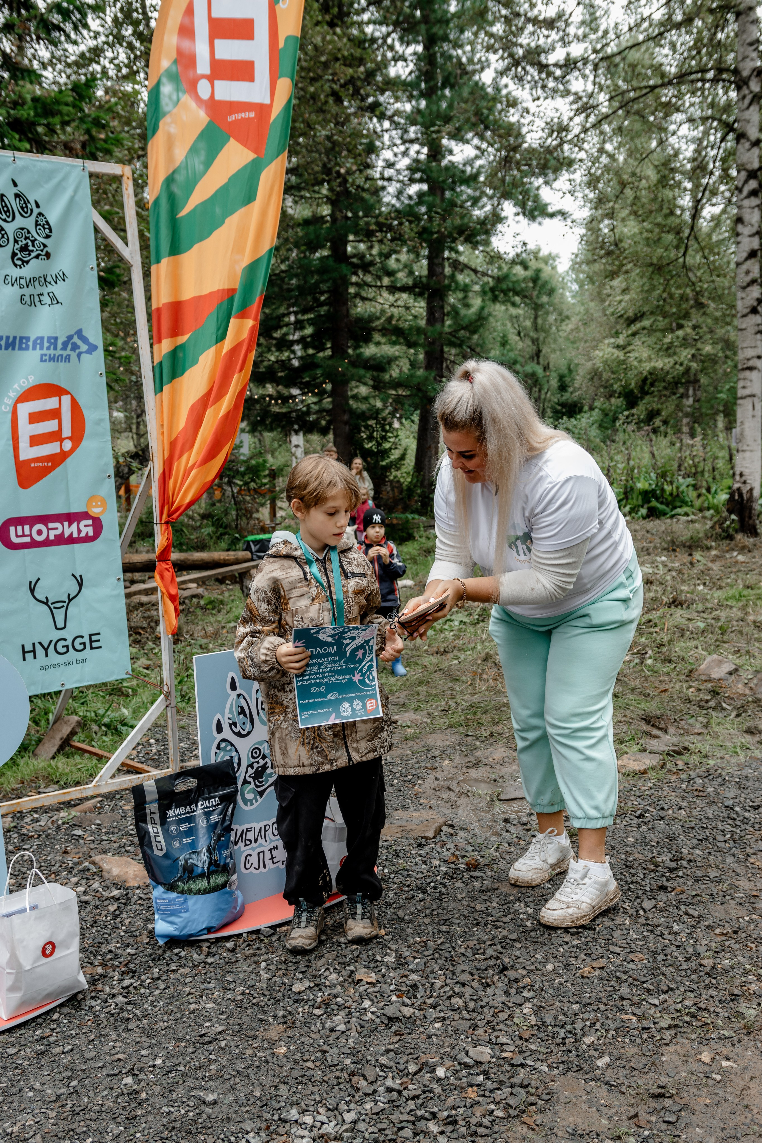 Дог-треккинг