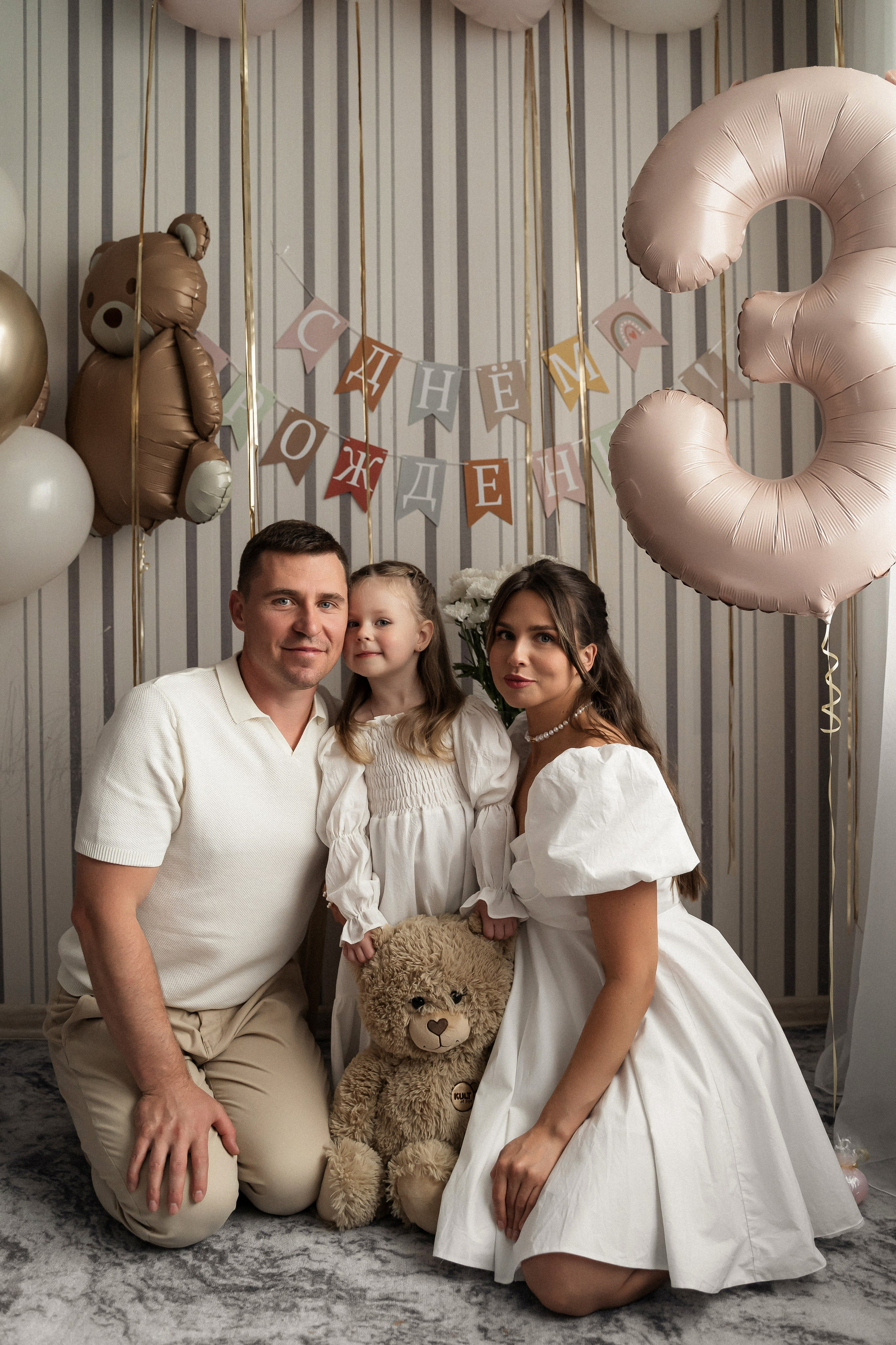 Веронике 3 годика!. Фотограф Алина Филимонова Тверь