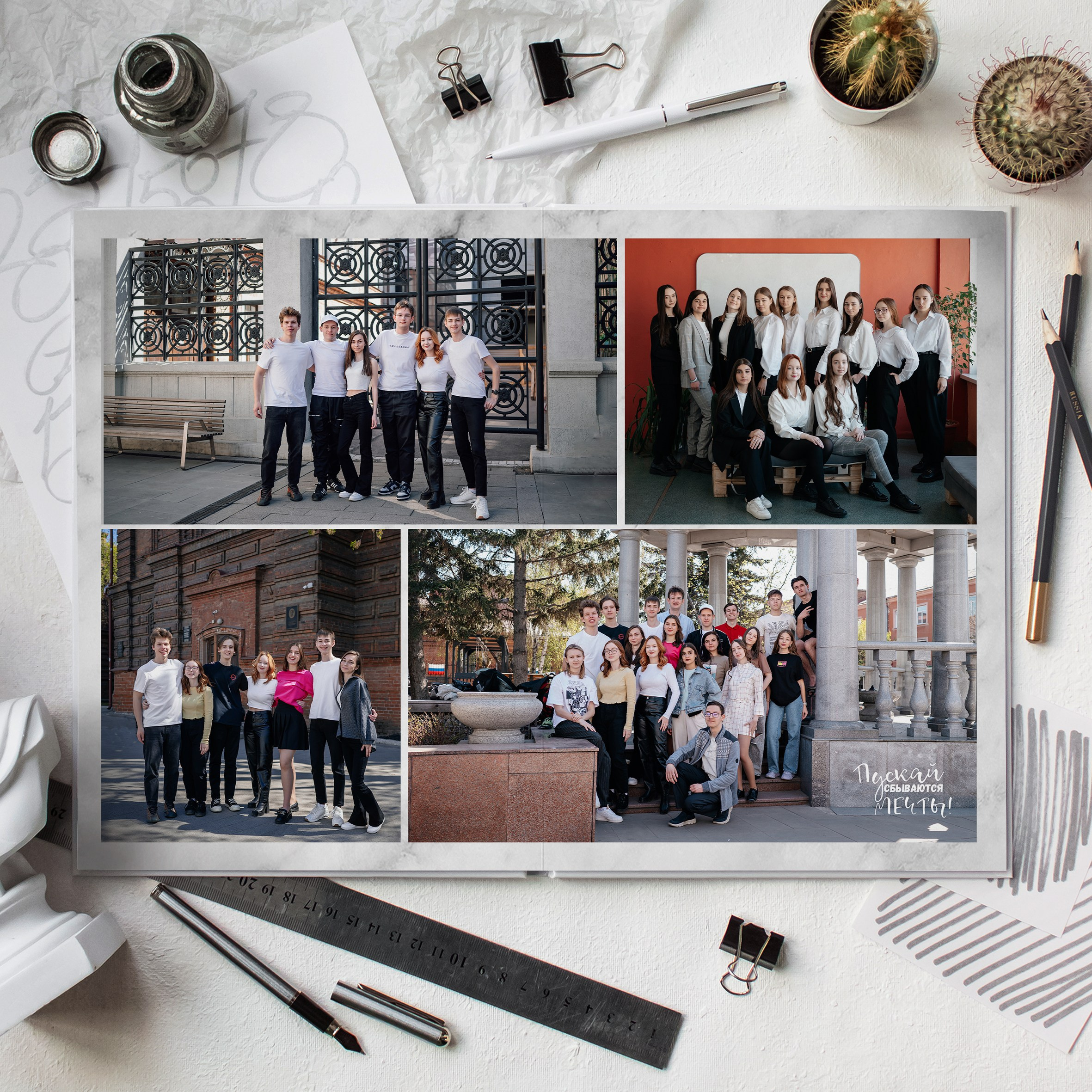 S C H O O L II. Фотограф Юлия Павлова Красноярск