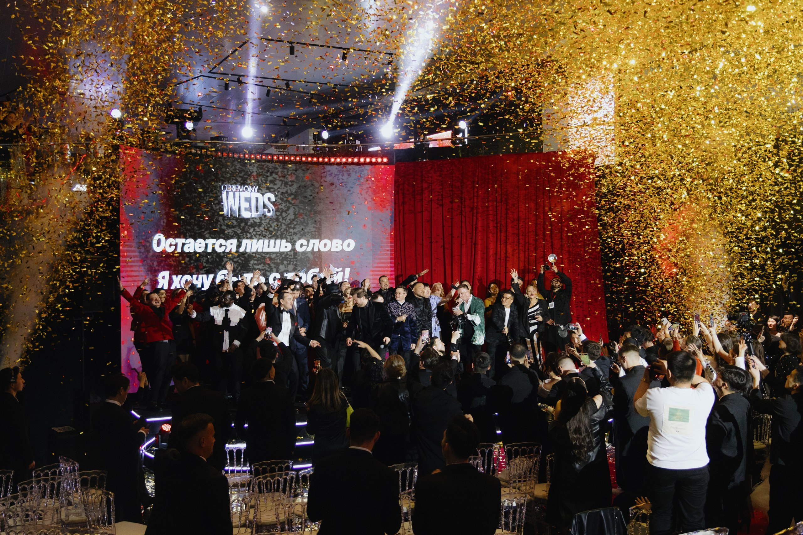 WEDS. Свадебный фотограф в Алматы Акежан Салыков