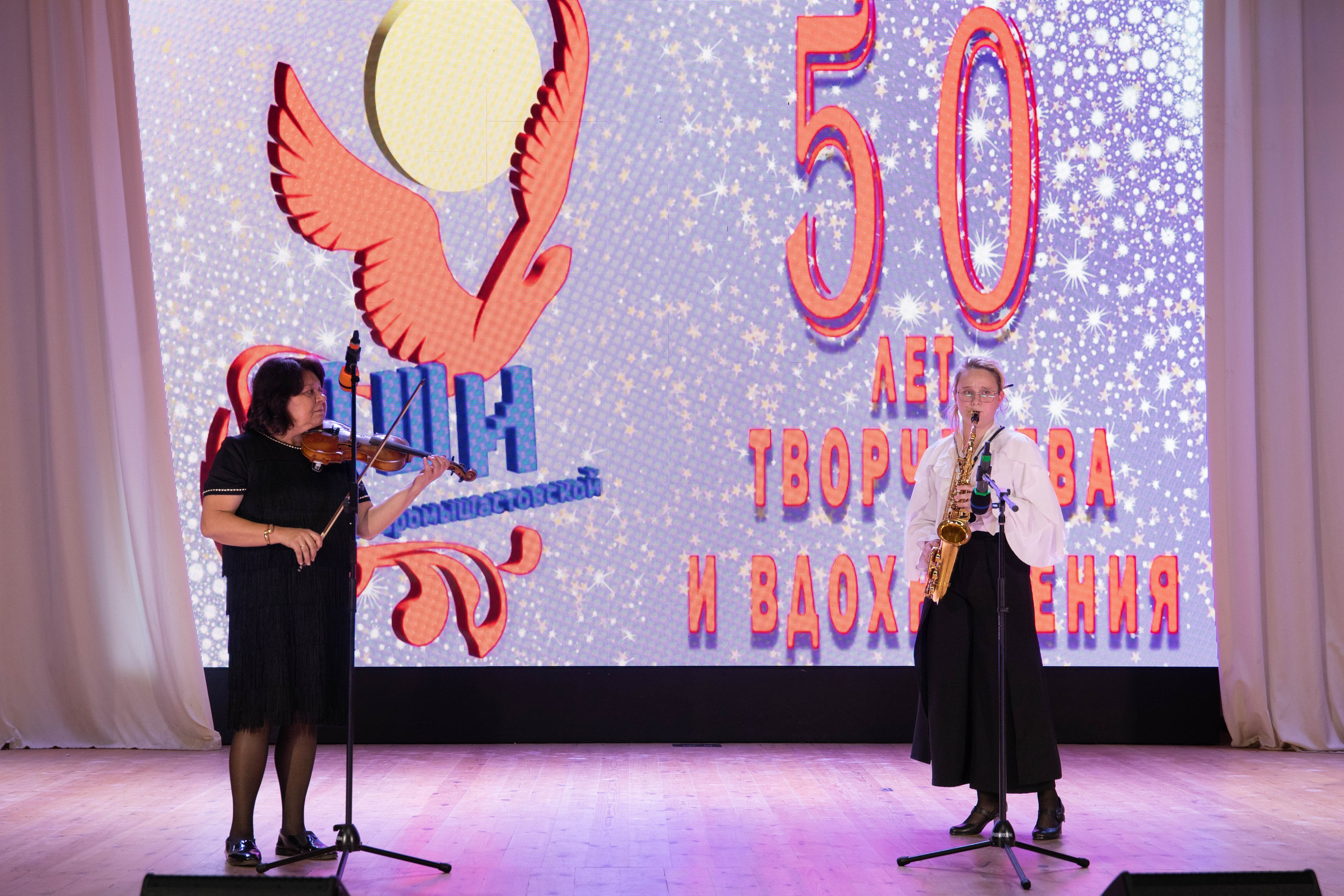 50 лет ДШИ ст. Старомышастовской