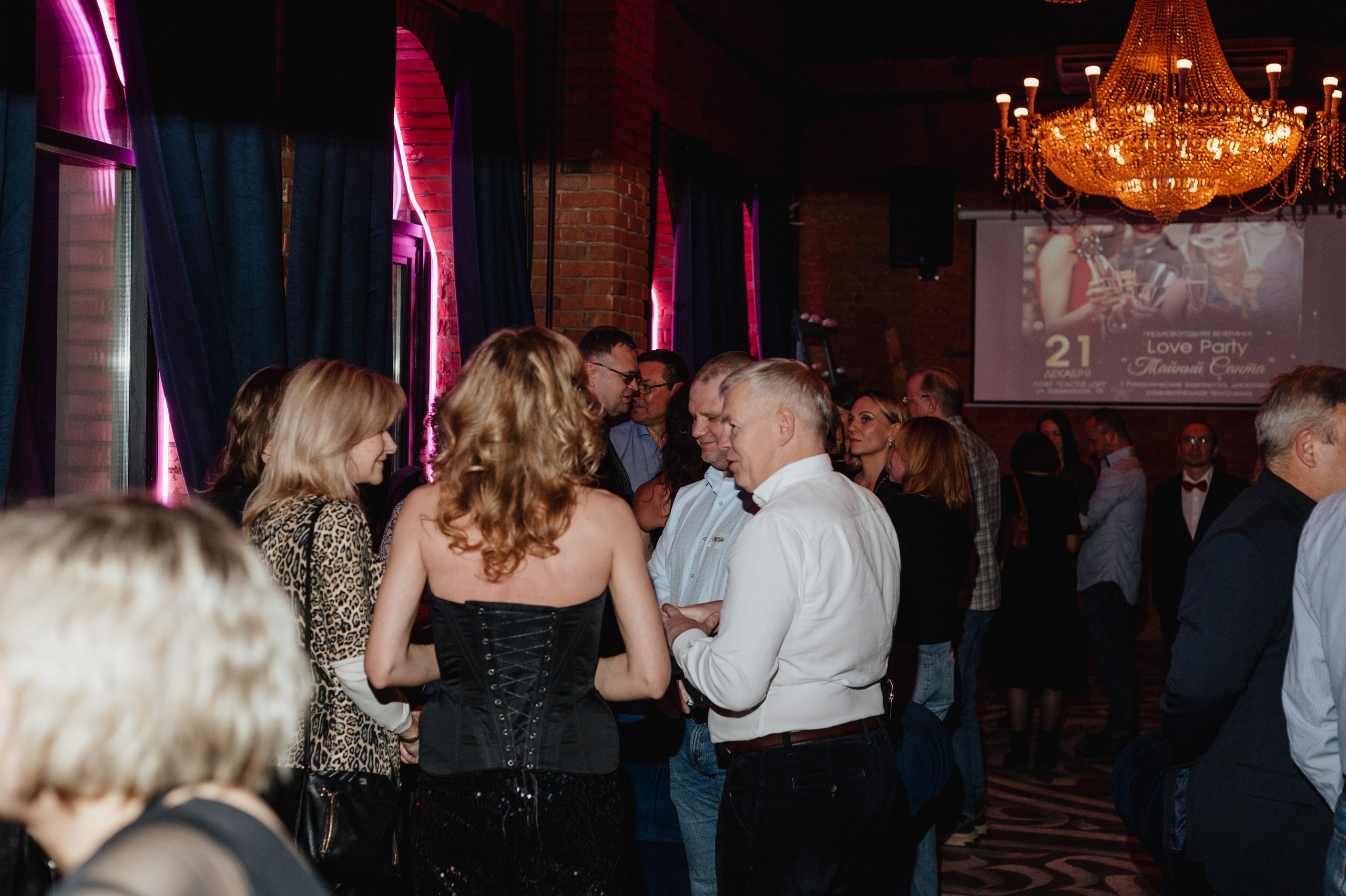 Вечеринка знакомств. Портретный фотограф Москва Юлия Трякина