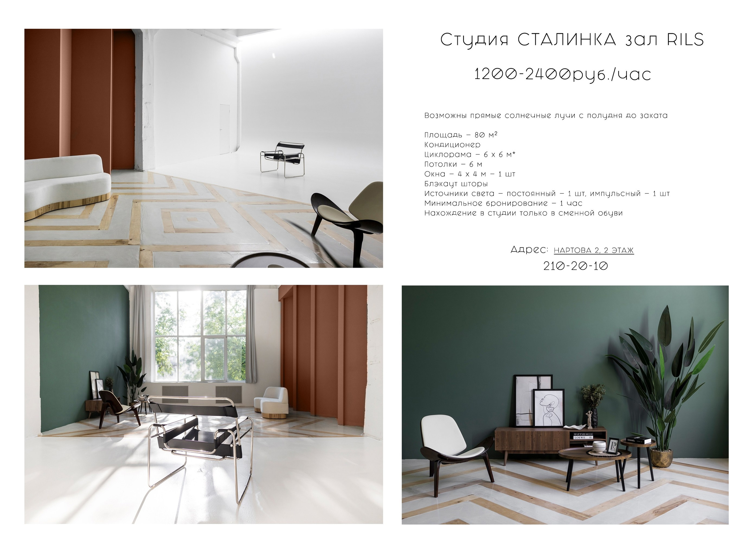 ЦИКЛОРАМЫ. Фото, видео, авторские выпускные альбомы в Нижнем Новгороде