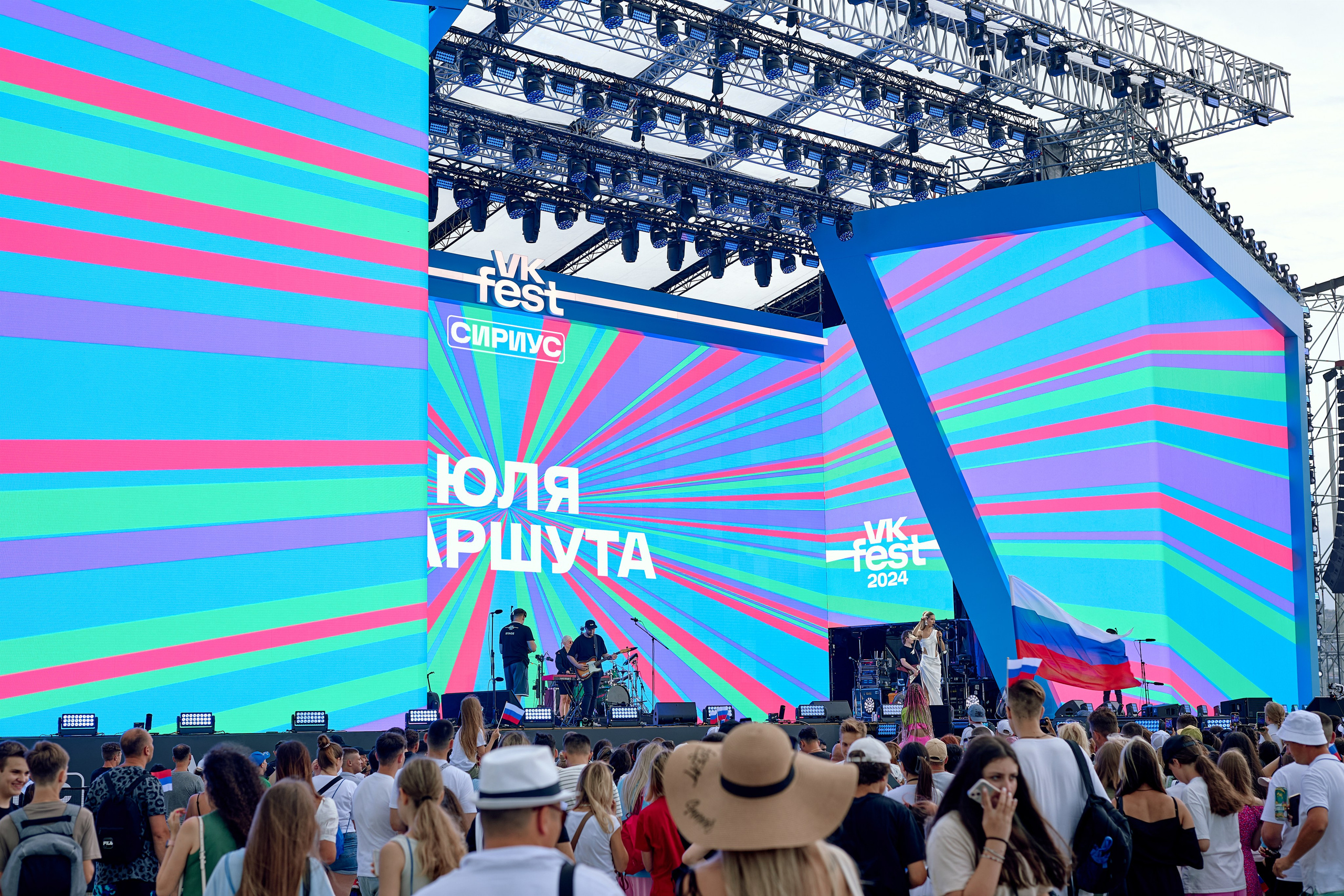 вк фест 2024