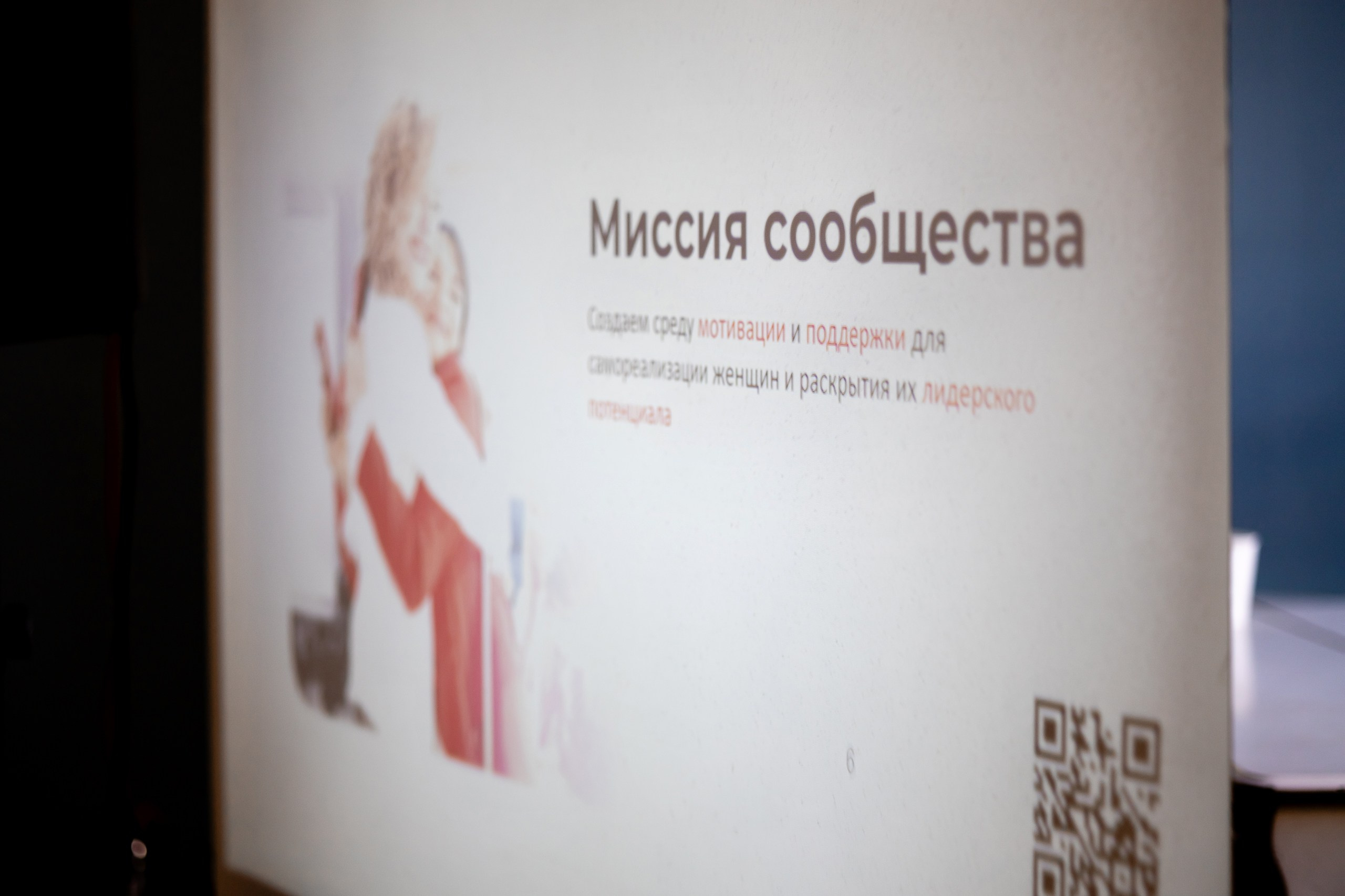 Встреча сообщества ПРО Женщин. Фотограф в Санкт-Петербурге — Сергей Петров