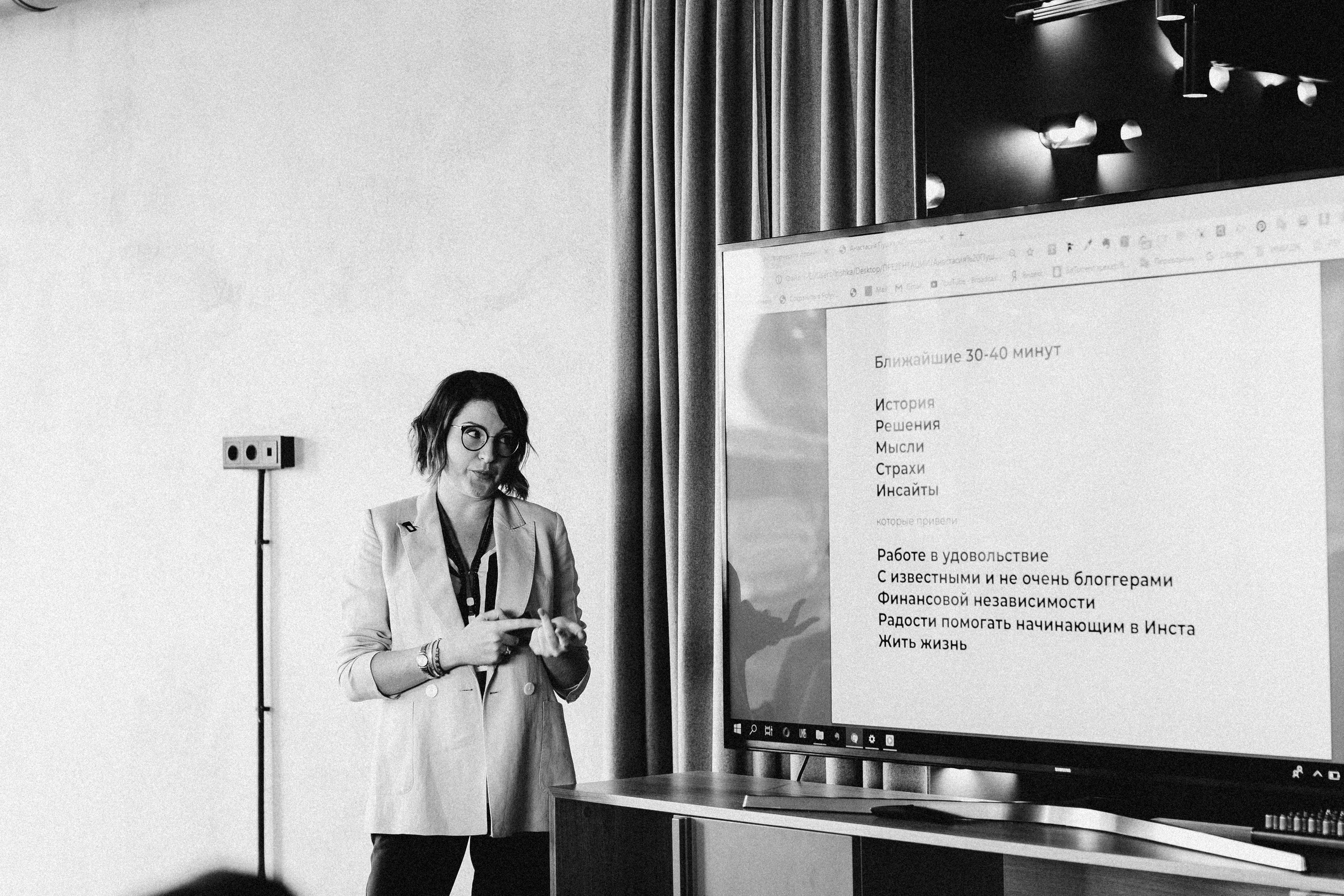 Мероприятие в Москва сити. Женский и контент фотограф в Москве