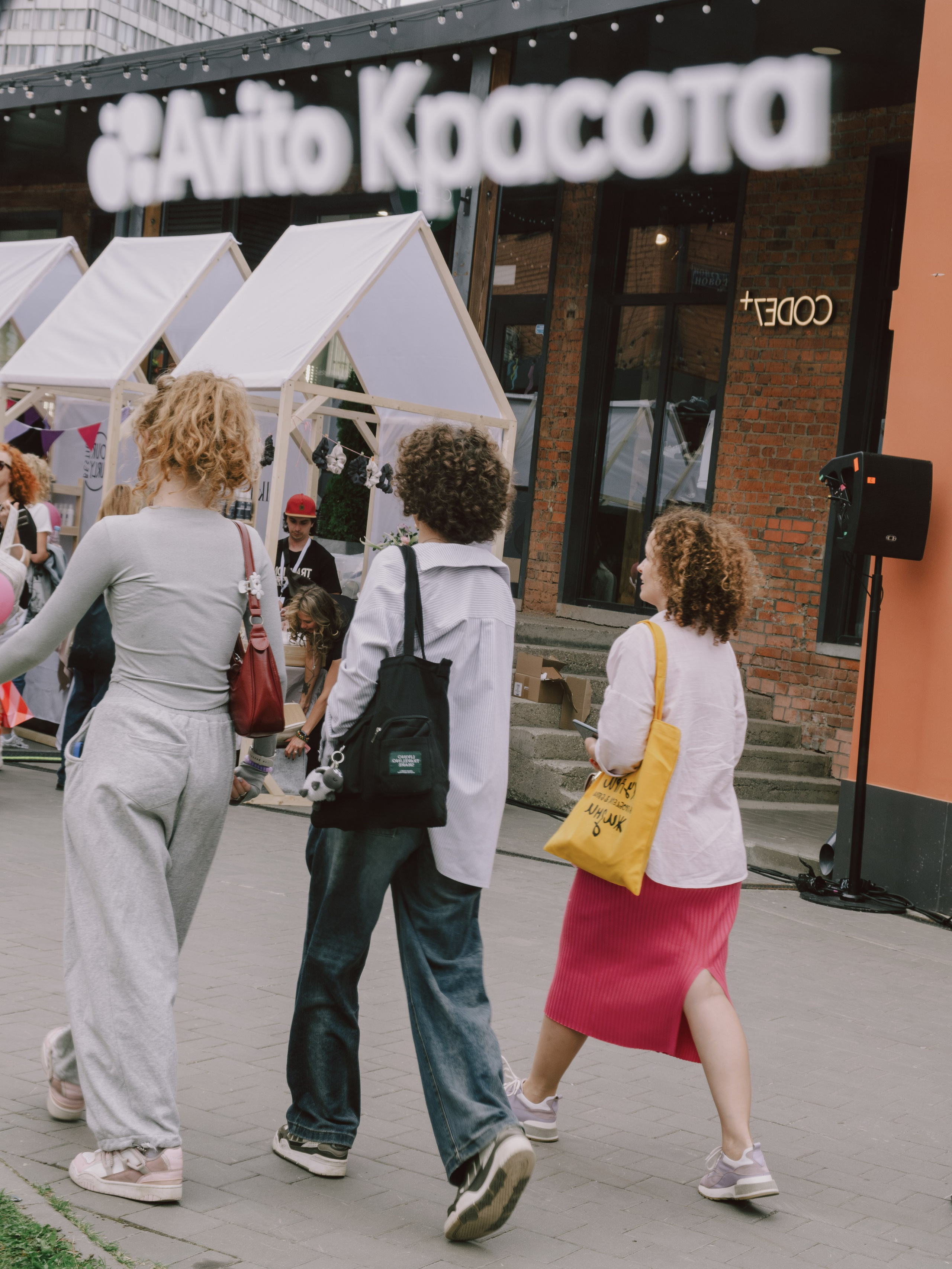 CURL FEST MOSCOW. Репортажный и портретный фотограф в Москве Илья Спиридонов