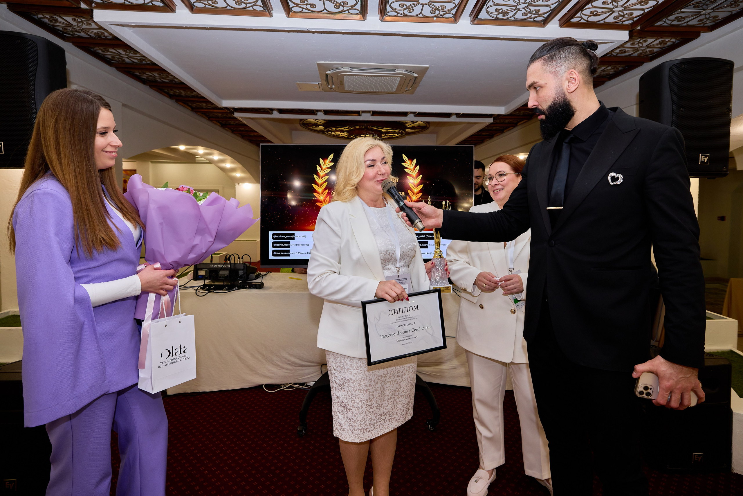 Конференции/форумы. Фотограф в Москве и Подмосковье Сергей Дорохов