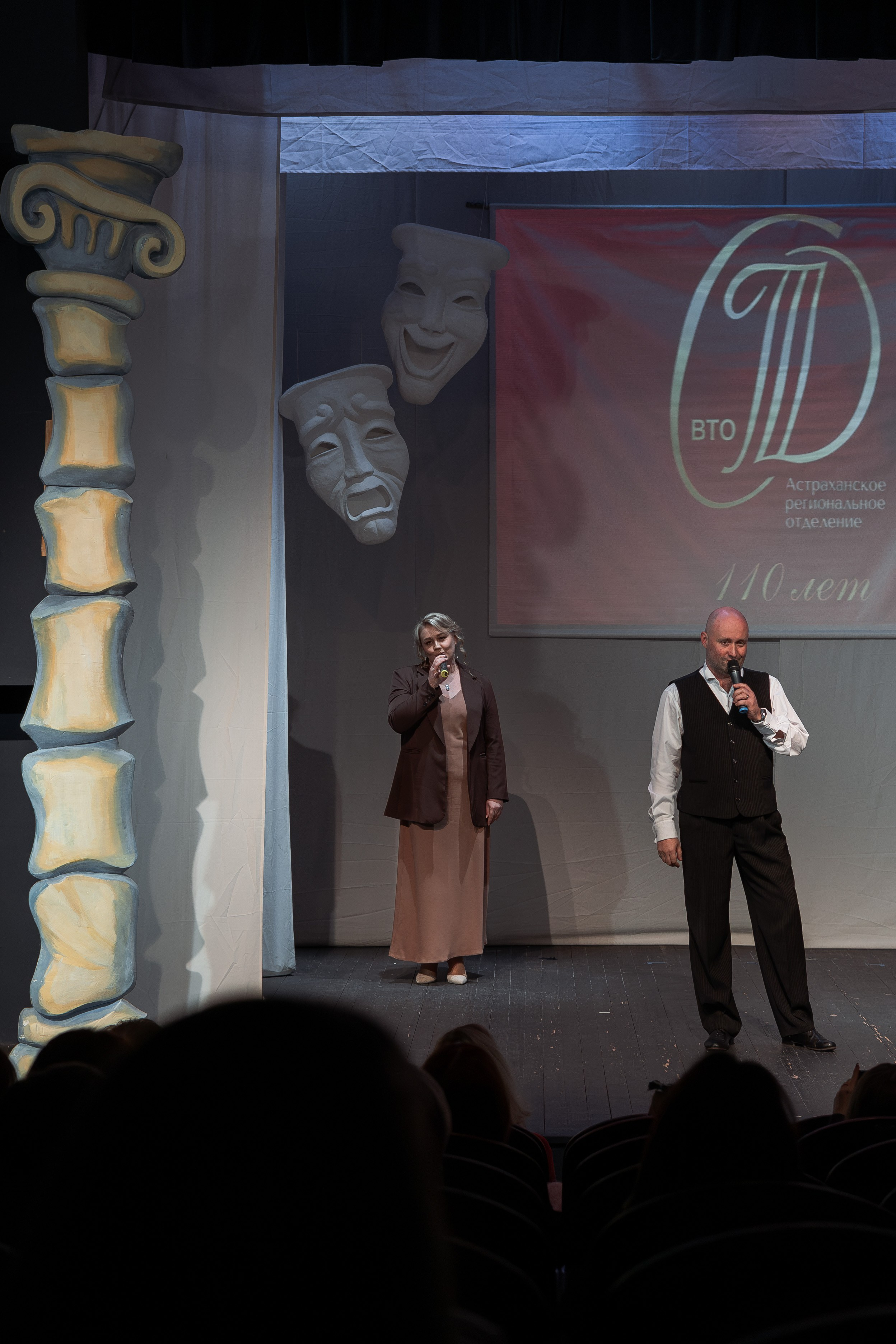 Союз театральных деятелей РФ. Фотограф Марк Файзулин