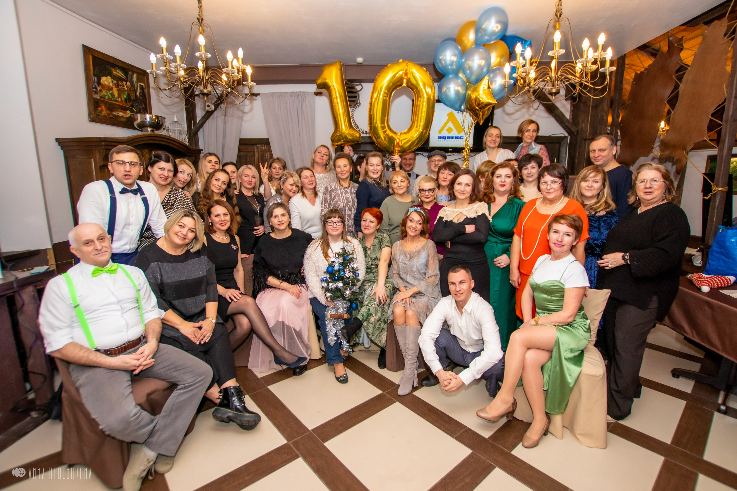 Новогодний корпоратив, юбилей агентства недвижимости «Адвекс». Ваш фотограф в Санкт-Петербурге Анна Просвирина