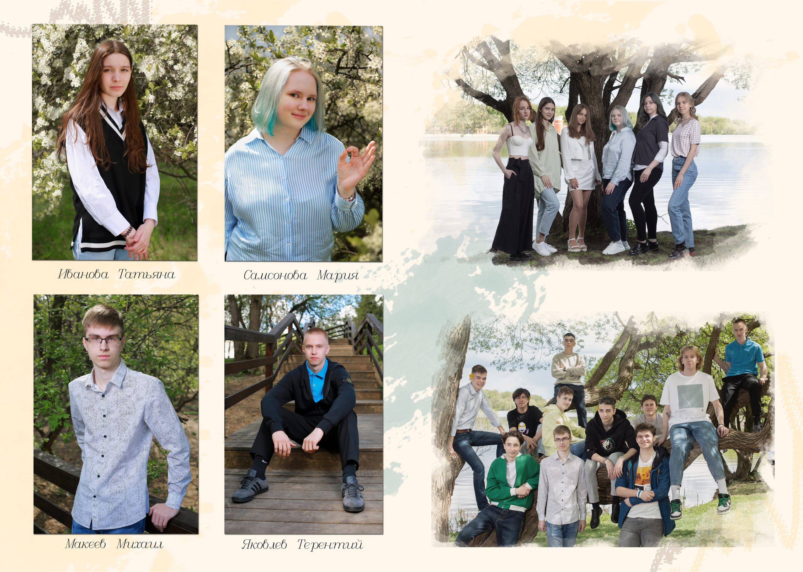 11 класс. Акварель. Выпускные альбомы в Москве и Московской области