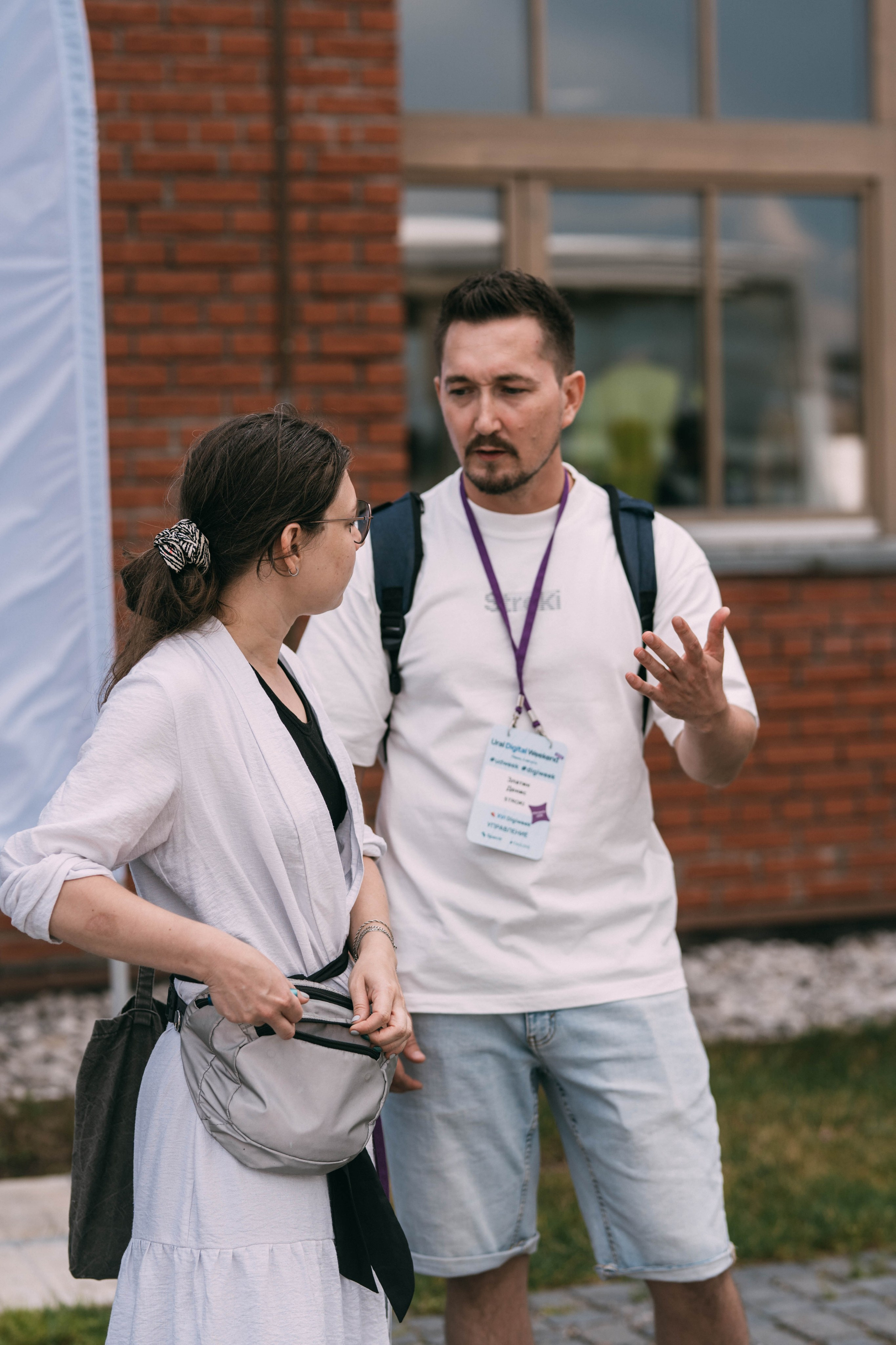 Ural Digital weekend. Свадебный и Мужской фотограф