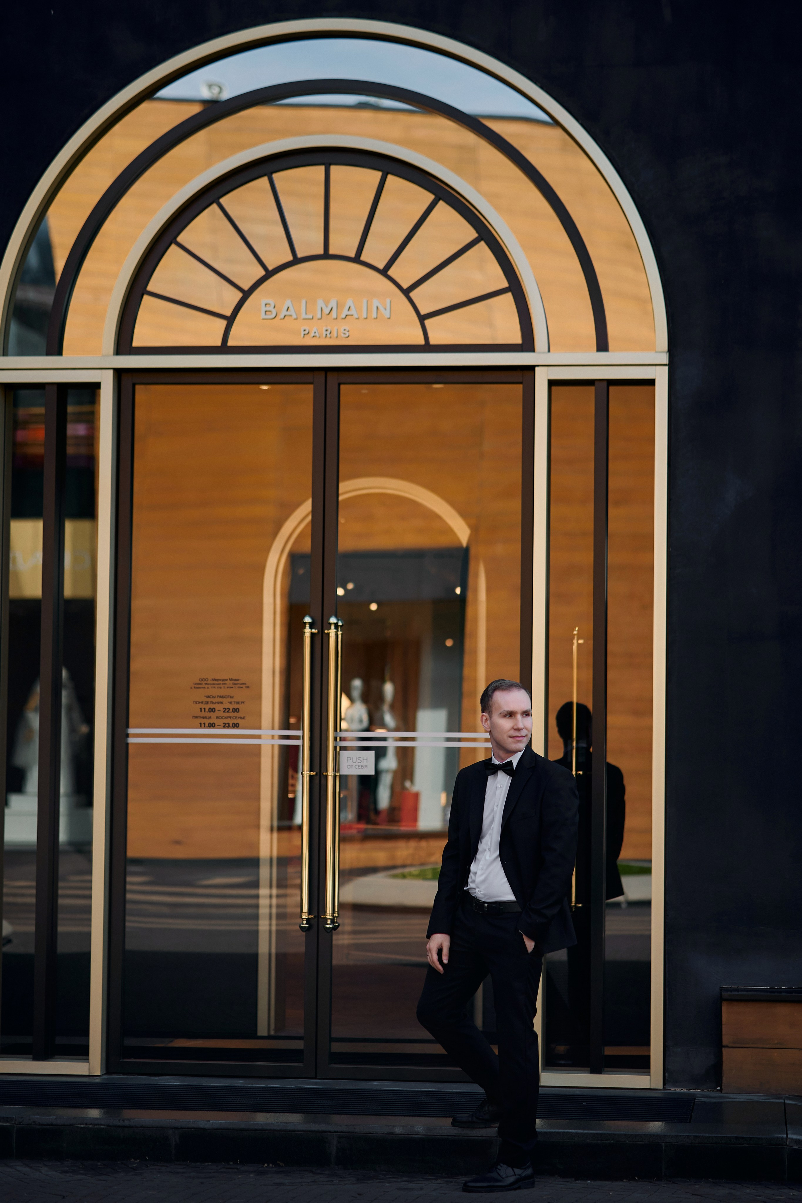 Александра и Андрей. Свадебный фотограф в Москве и Подмосковье