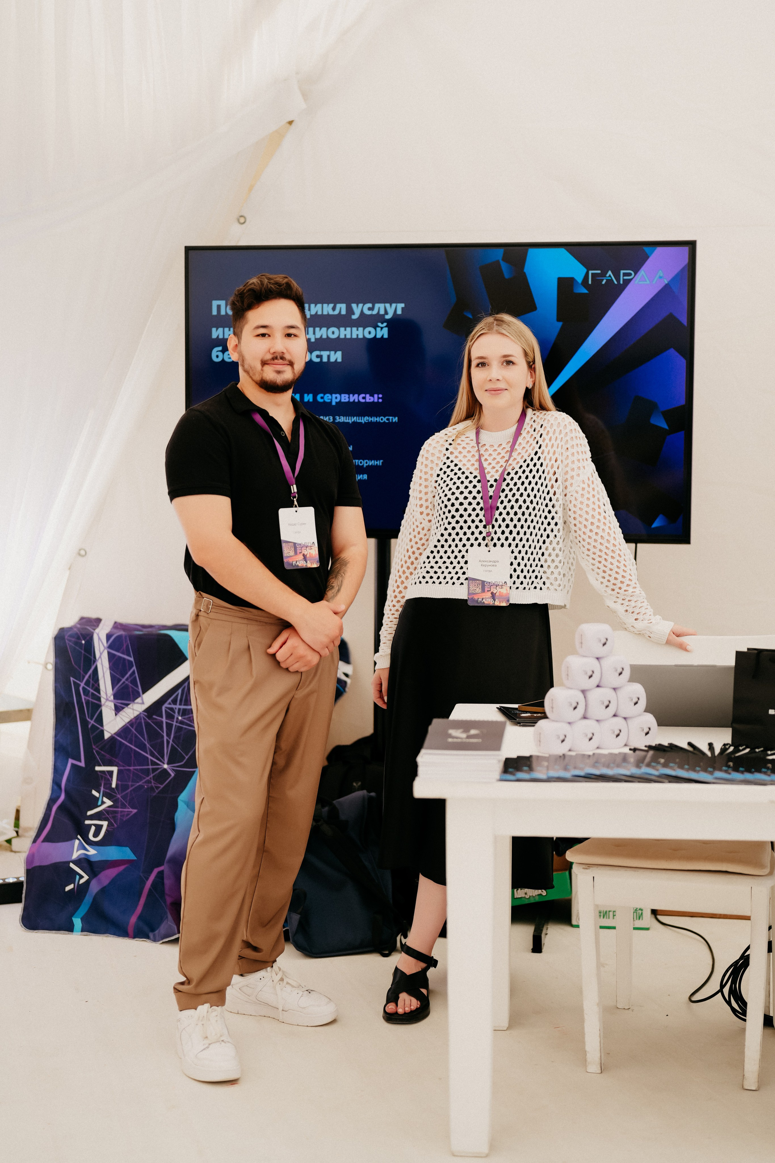 Garda Fest. Фотограф в Москве Дмитрий Рогов