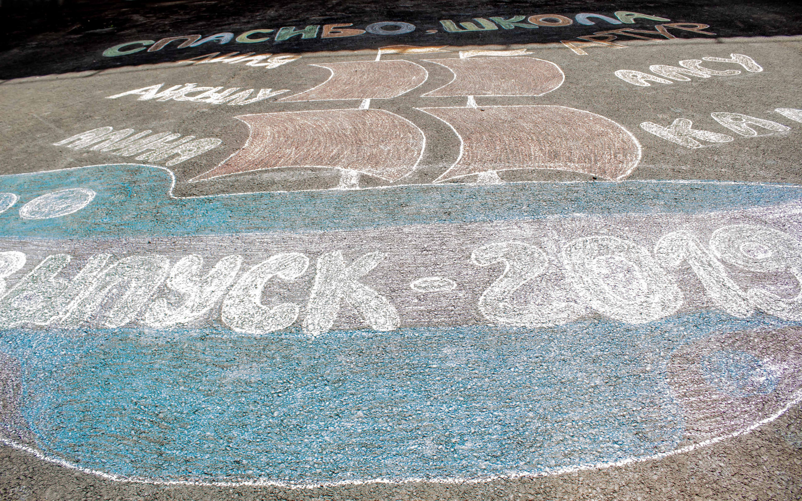 Последний звонок. Репортажный Фотограф