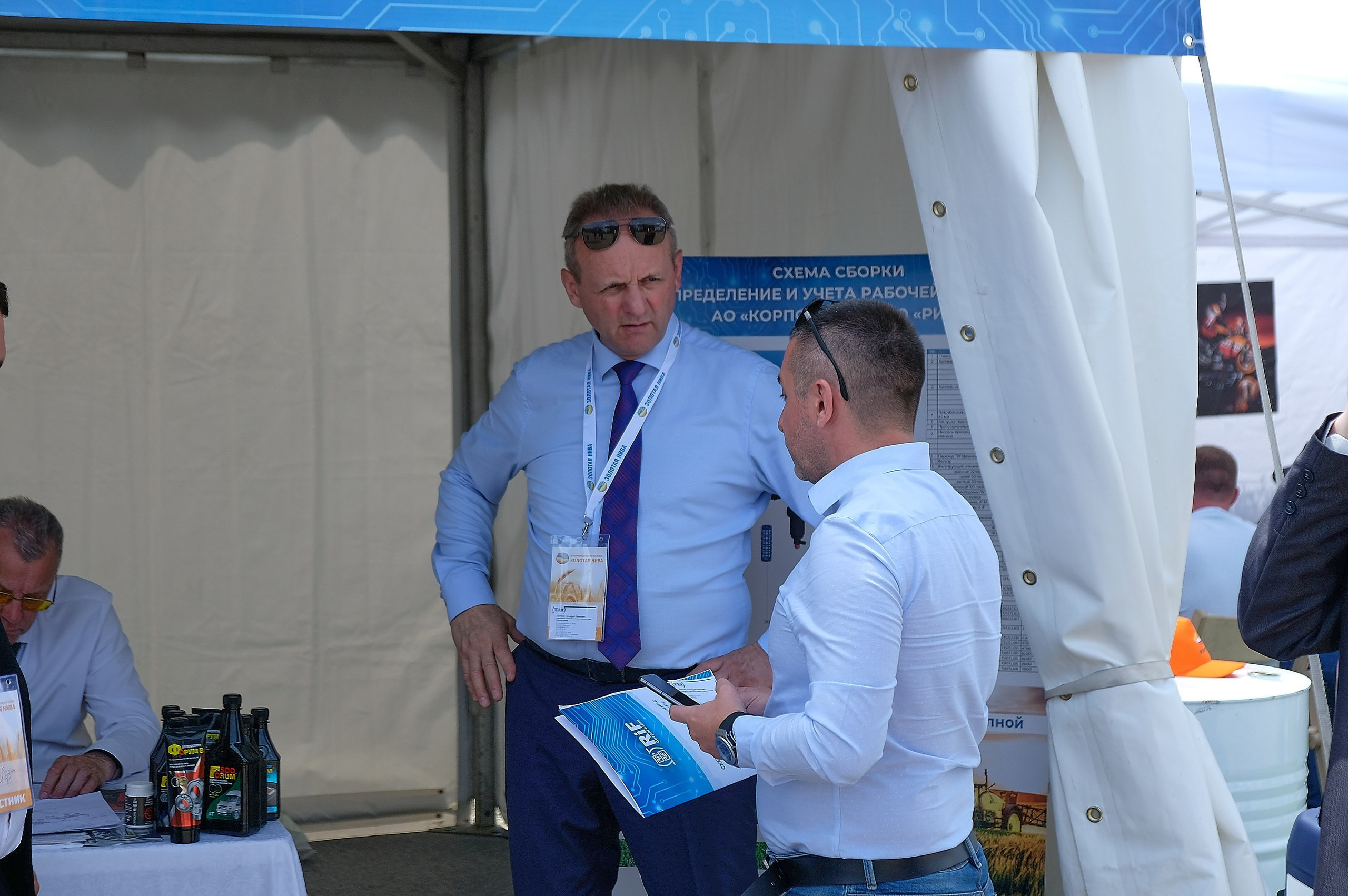 Золотая нива 2024. Предметный фотограф в Краснодаре