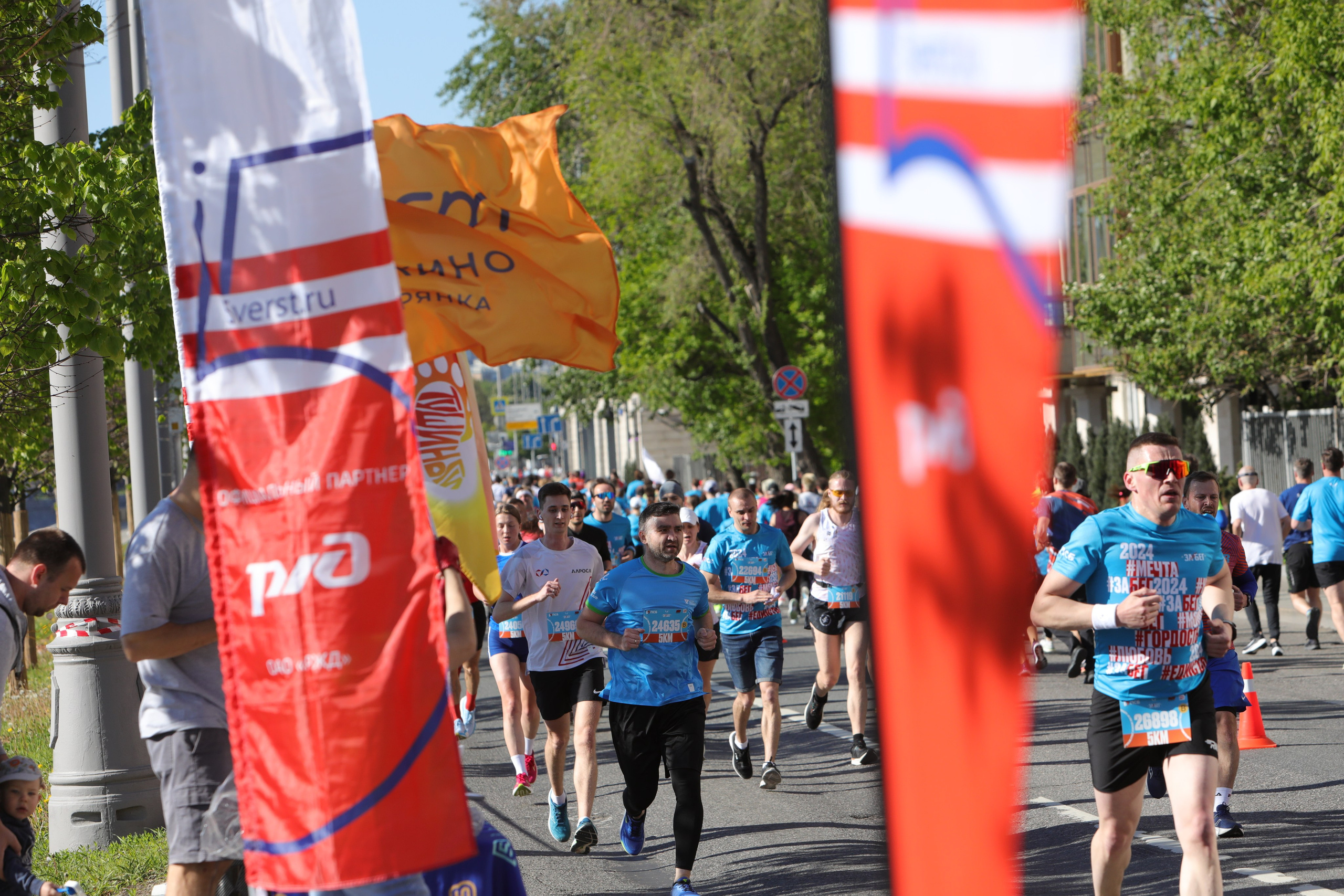 ЗаБег.РФ, 19.05.24 г. Фотограф Сергей Ловкий