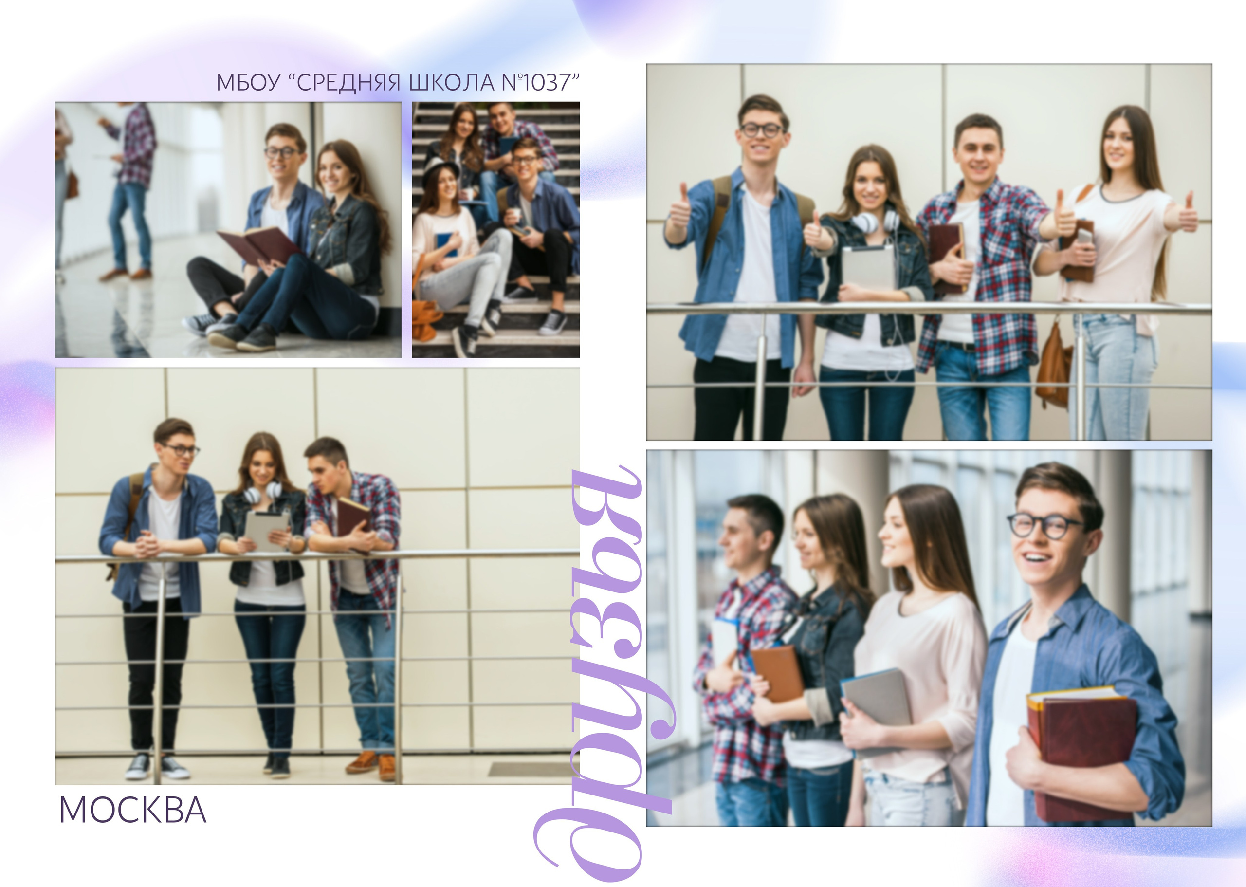 Сиреневые разводы. Выпускные альбомы в Советске