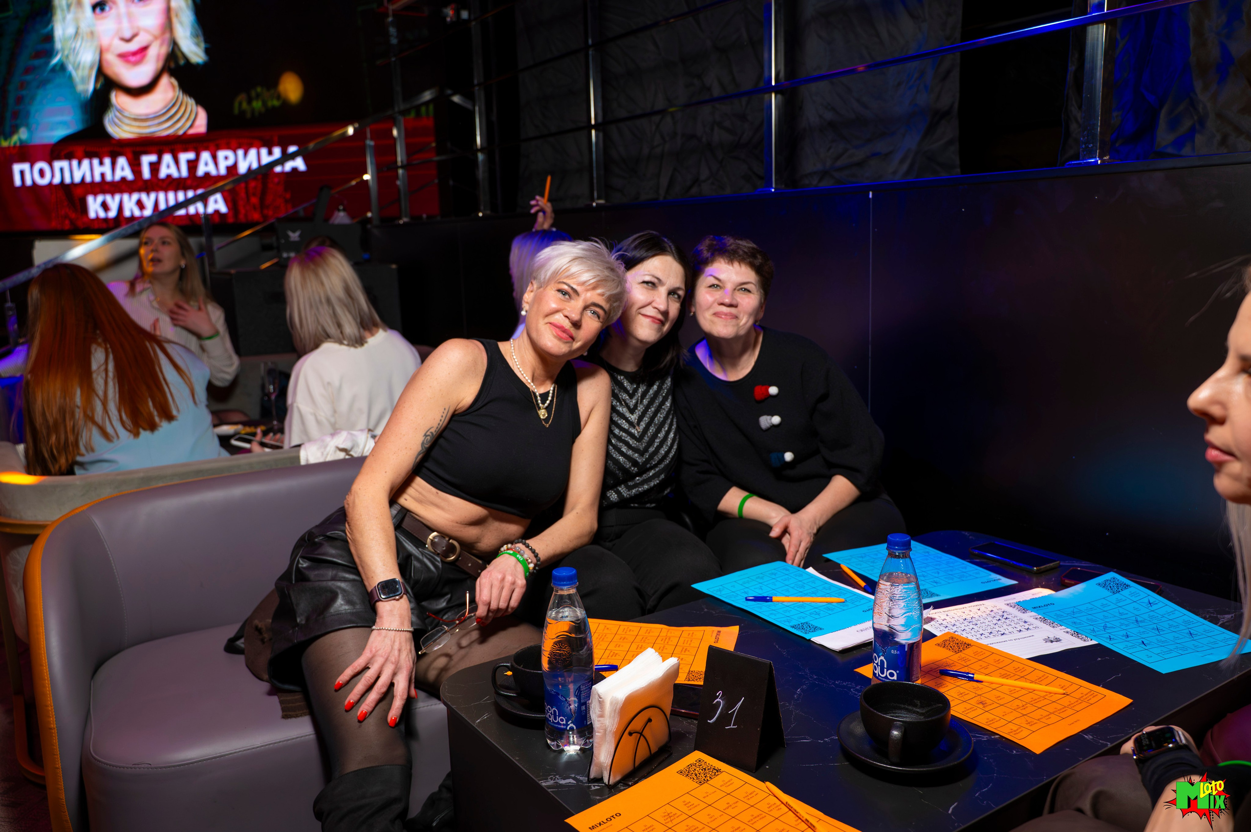 фотоотчет MixLOTO 13 февраля 2026 год,