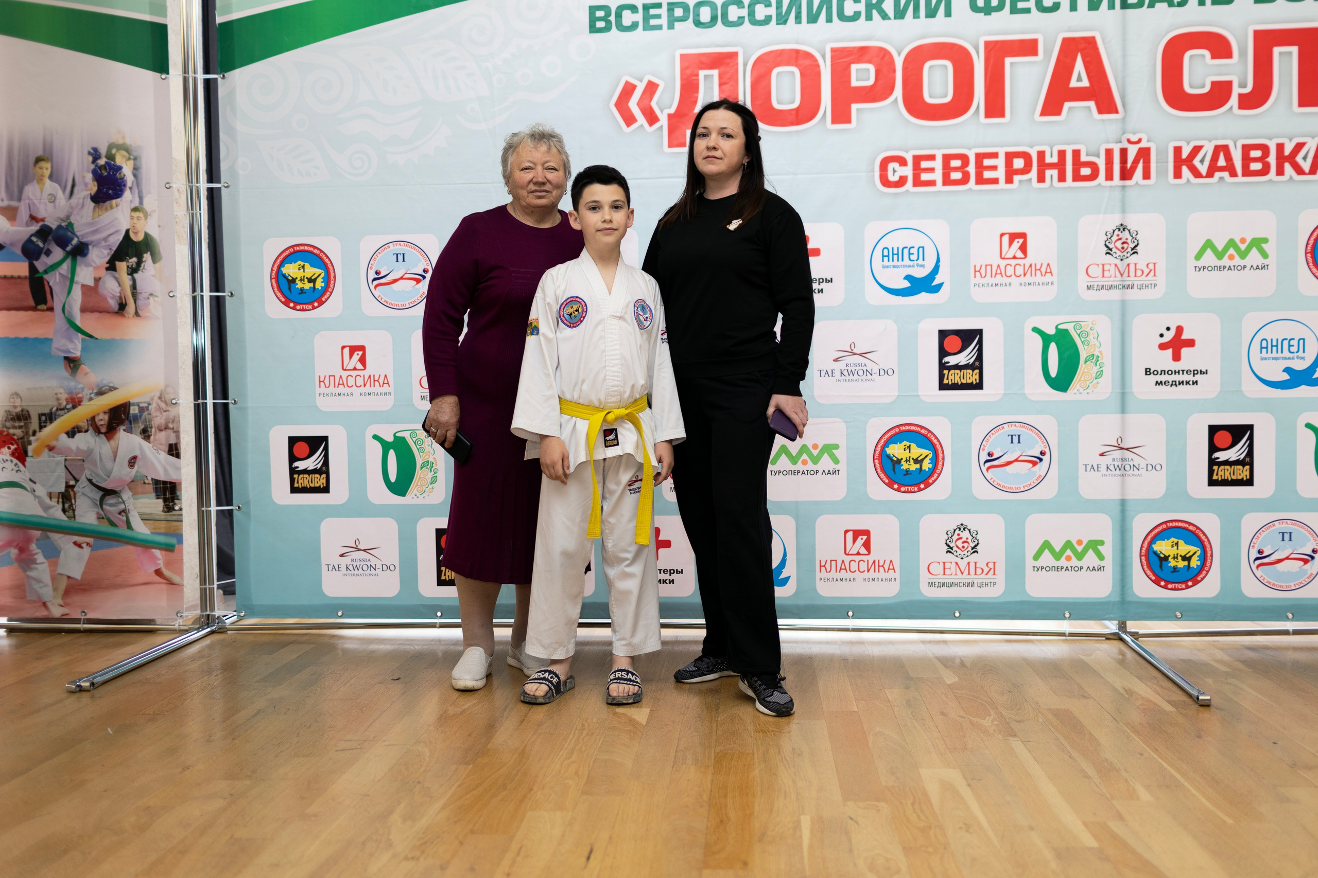 Фото турнира по Тхеквондо, проводимого в г. Железноводске. Медиапродюсер, фотограф в Минеральных Водах —Виктор Холодов